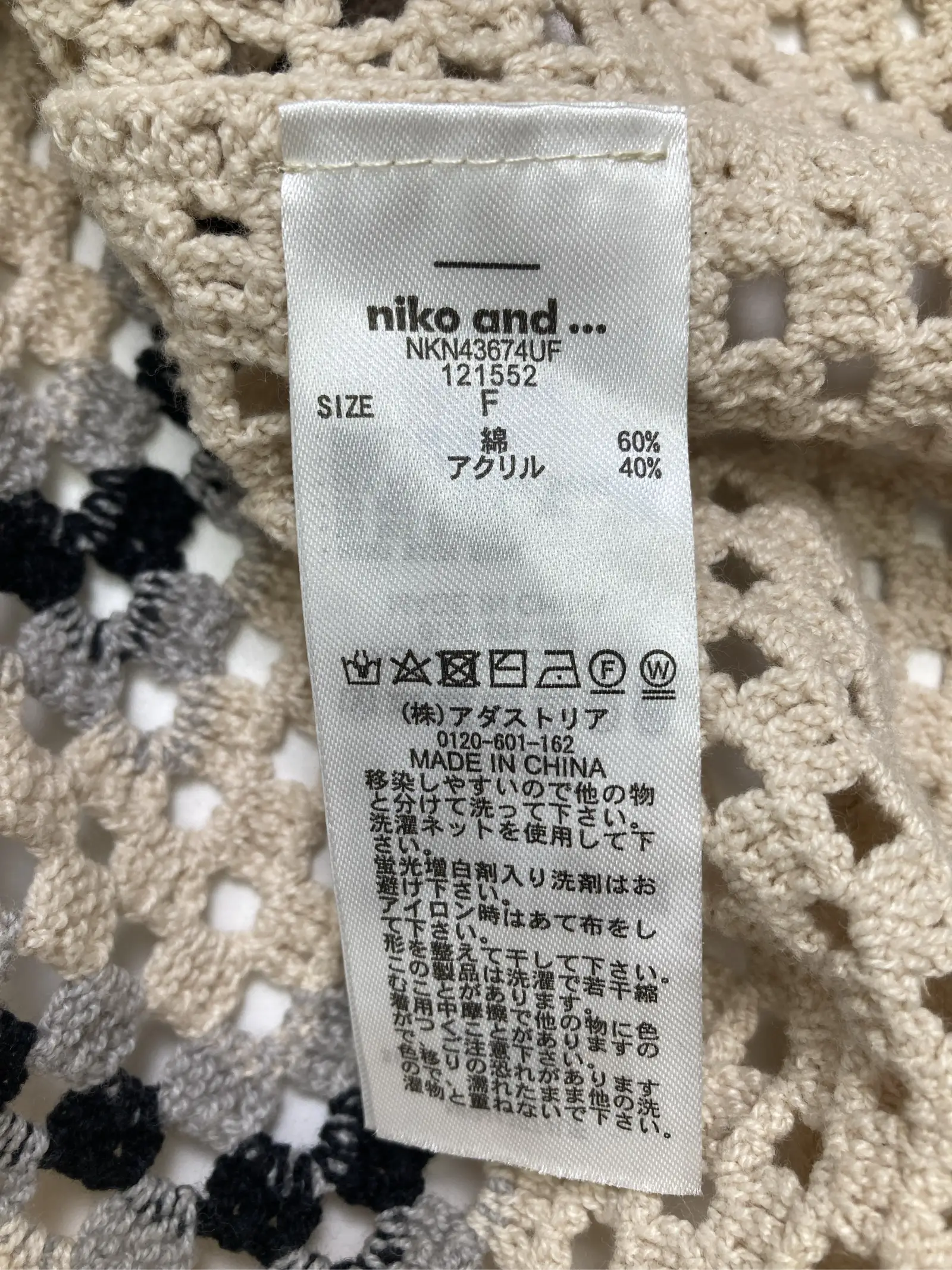 https://r2-worker.digdig.jp/product/90d9bf05-79ff-4693-b93d-c2987831d329/091d1299-d38a-4507-b306-a15457d15e41