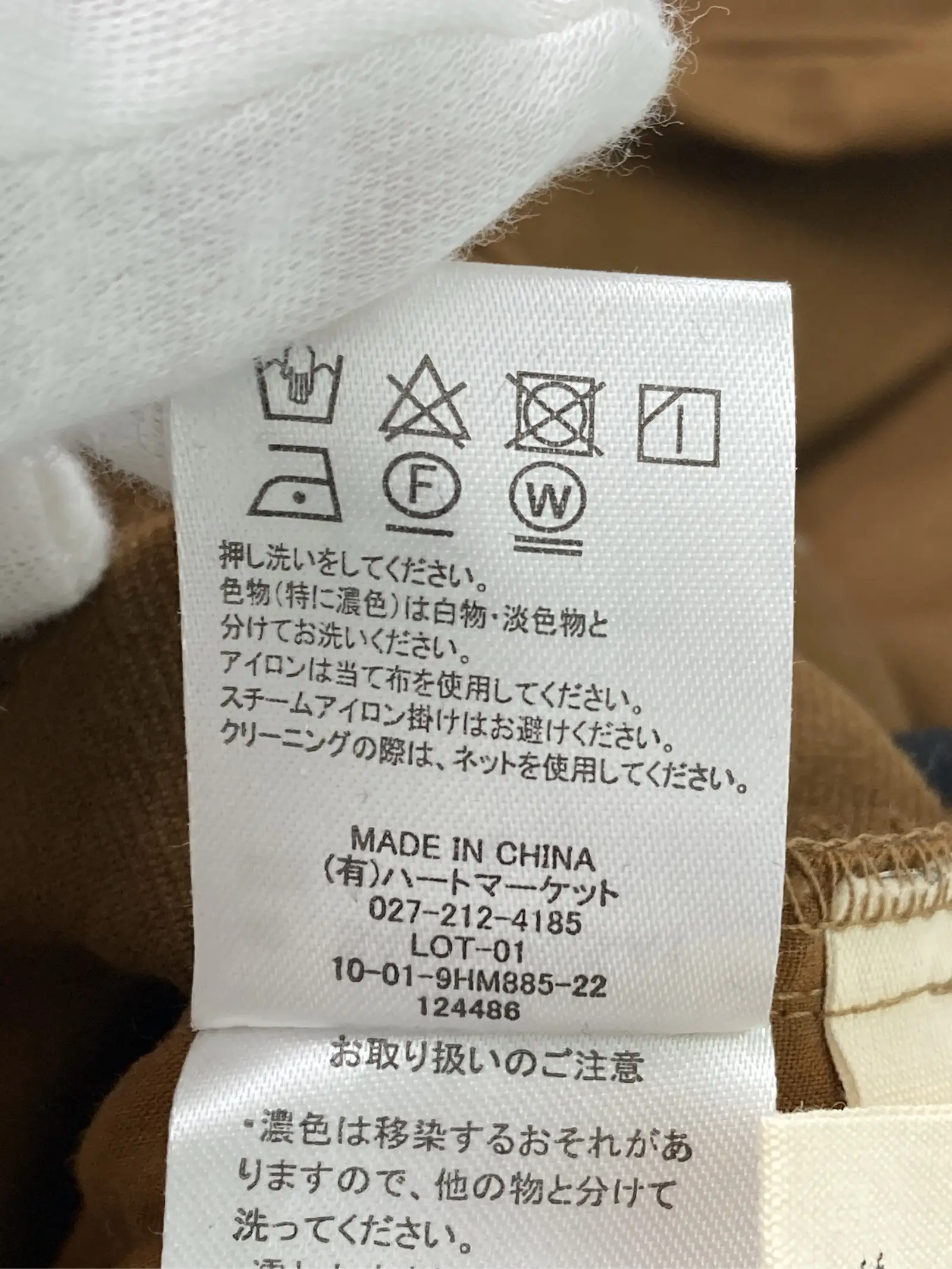 https://r2-worker.digdig.jp/product/90daaf2c-d03f-4964-aadd-5a3a6119a28d/1bba8bfc-5624-48ce-b9b1-1c73d09daad7