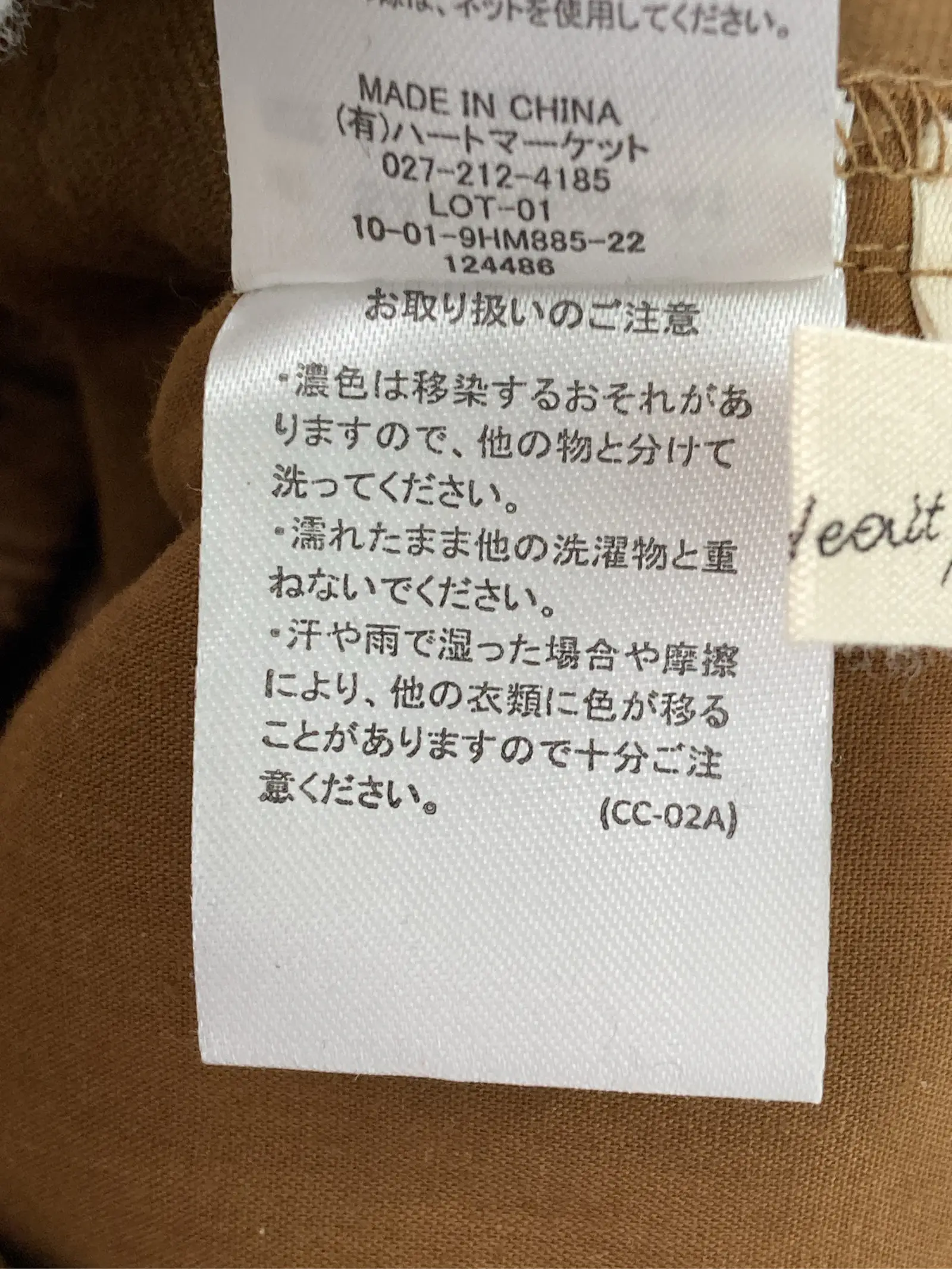 https://r2-worker.digdig.jp/product/90daaf2c-d03f-4964-aadd-5a3a6119a28d/d6523bfd-035f-47ea-9a61-e8e2fa8a244a