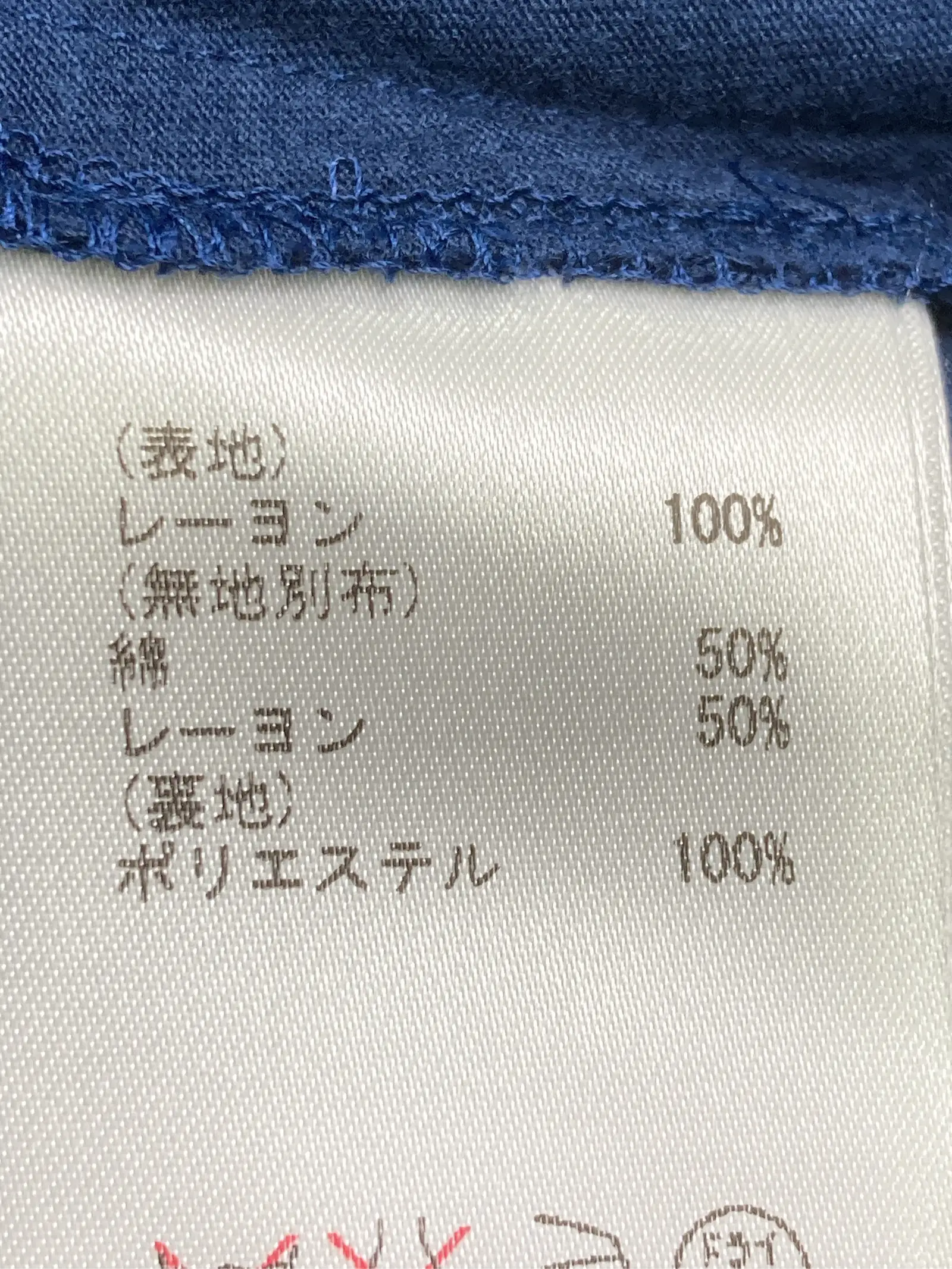 https://r2-worker.digdig.jp/product/90dad86a-1ee5-4030-9302-70ef50f18fe5/c35d3983-b07c-4587-8453-0563b0675e7c