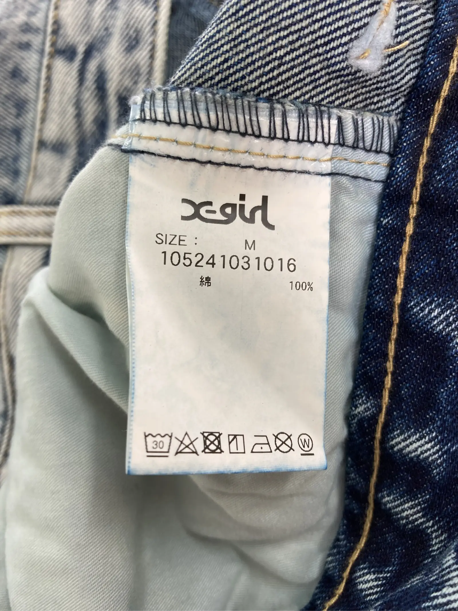 https://r2-worker.digdig.jp/product/90ddd5f4-95fb-4125-b6e3-c8914d653a8a/3dfd7cd0-9d53-4d27-9cf5-4c024e3bda59