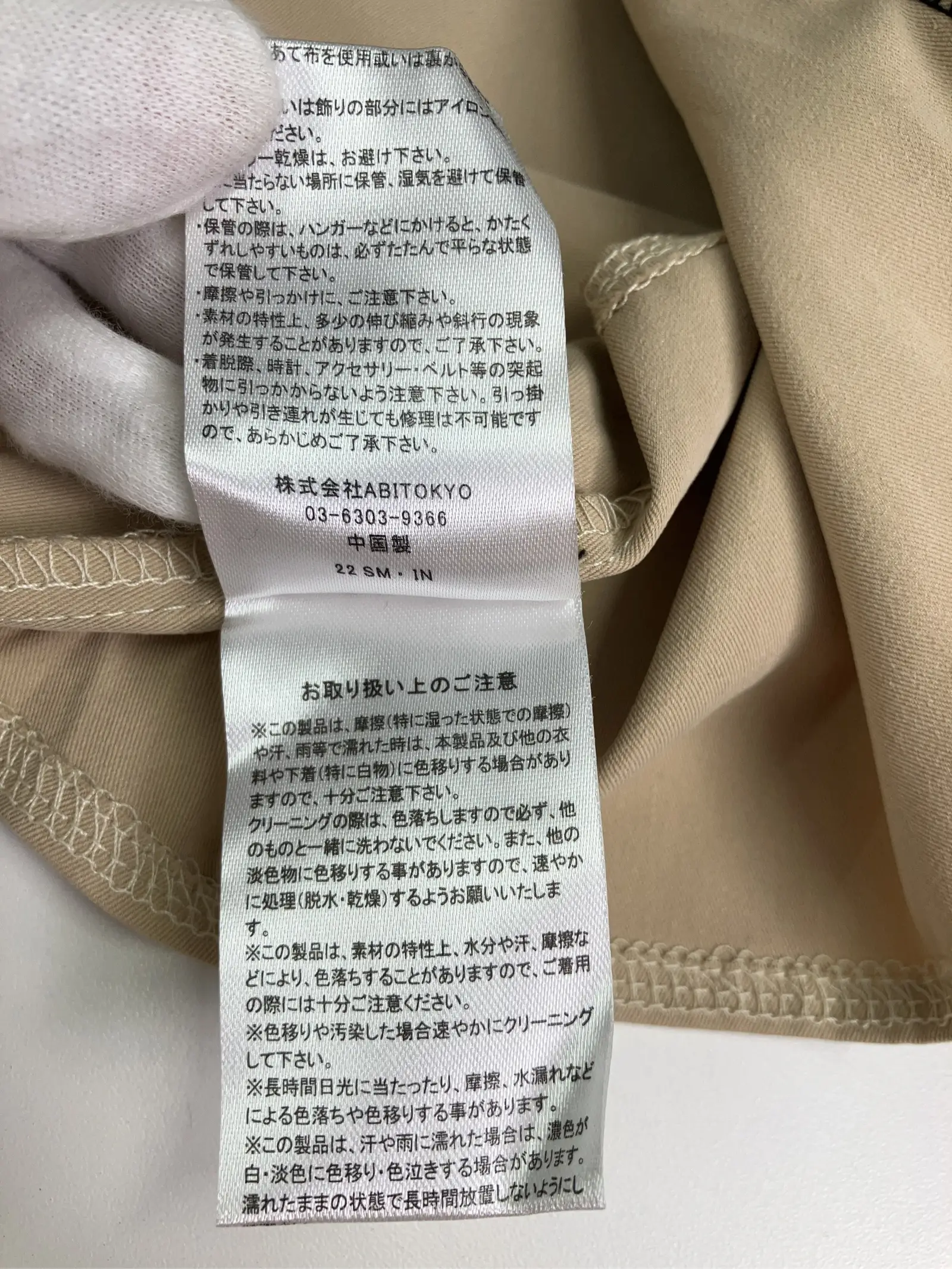 https://r2-worker.digdig.jp/product/90e065b6-cf1e-4e1a-a879-d972bb0784e9/af33b257-4a95-45d9-a4e9-b7f3b7cdeea7