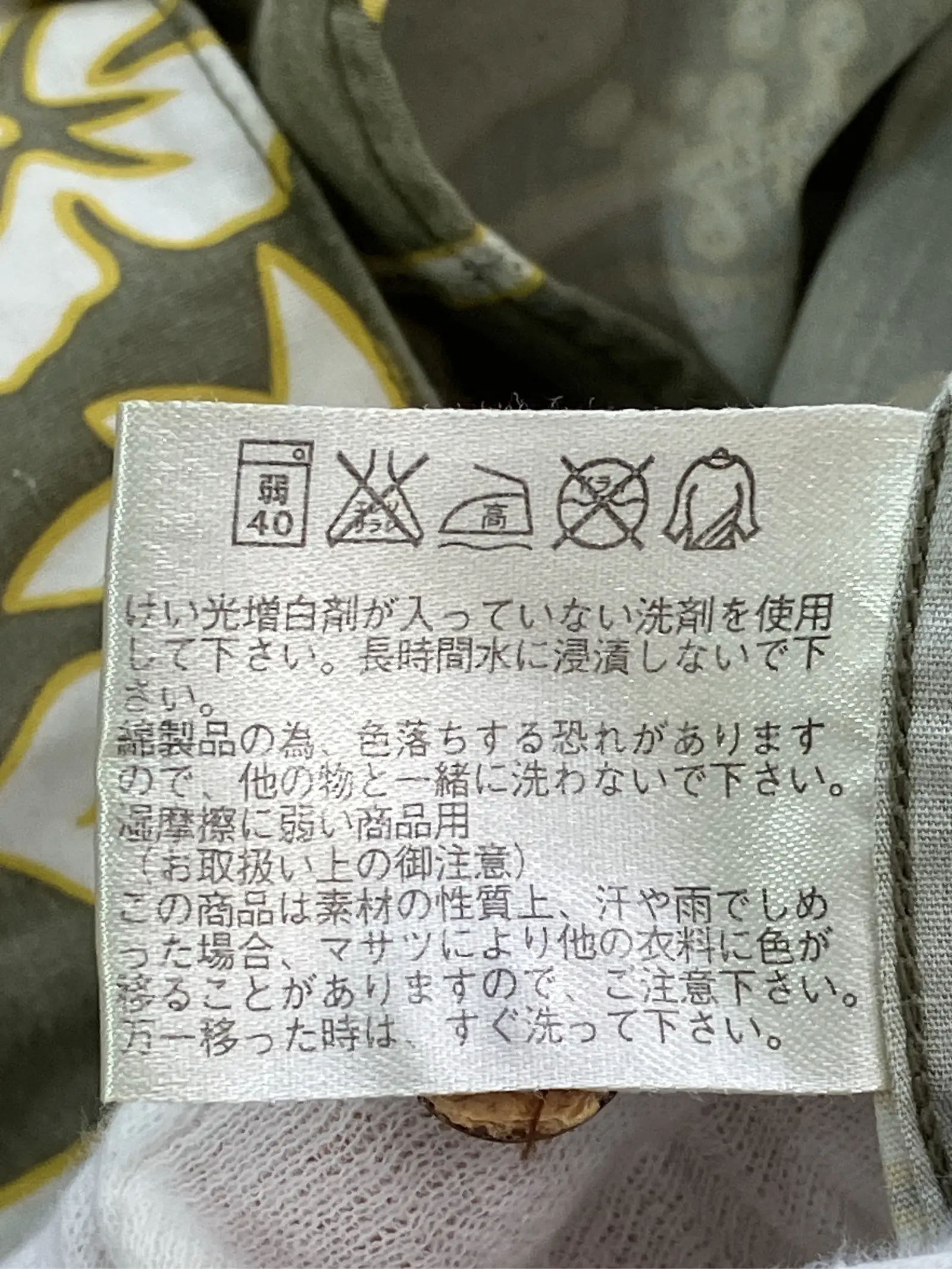 https://r2-worker.digdig.jp/product/90e1b532-f4df-4354-af44-71d882e34e7f/c293a0d8-85ae-4eb5-b74a-3c909bd98d2c