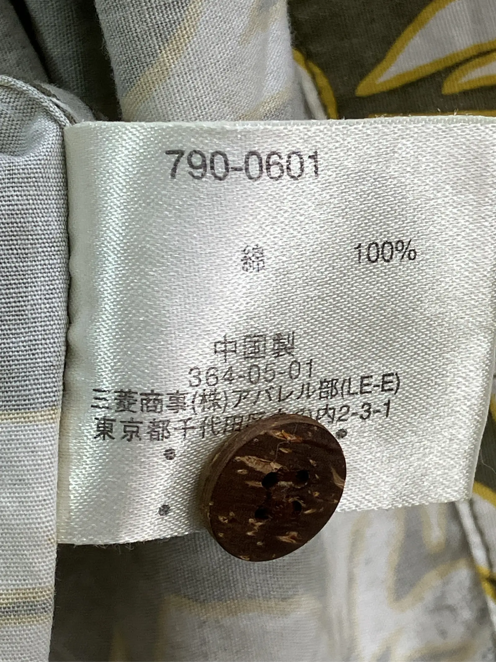 https://r2-worker.digdig.jp/product/90e1b532-f4df-4354-af44-71d882e34e7f/e7b9e813-8ed5-4621-a331-8d481e5fb4ee