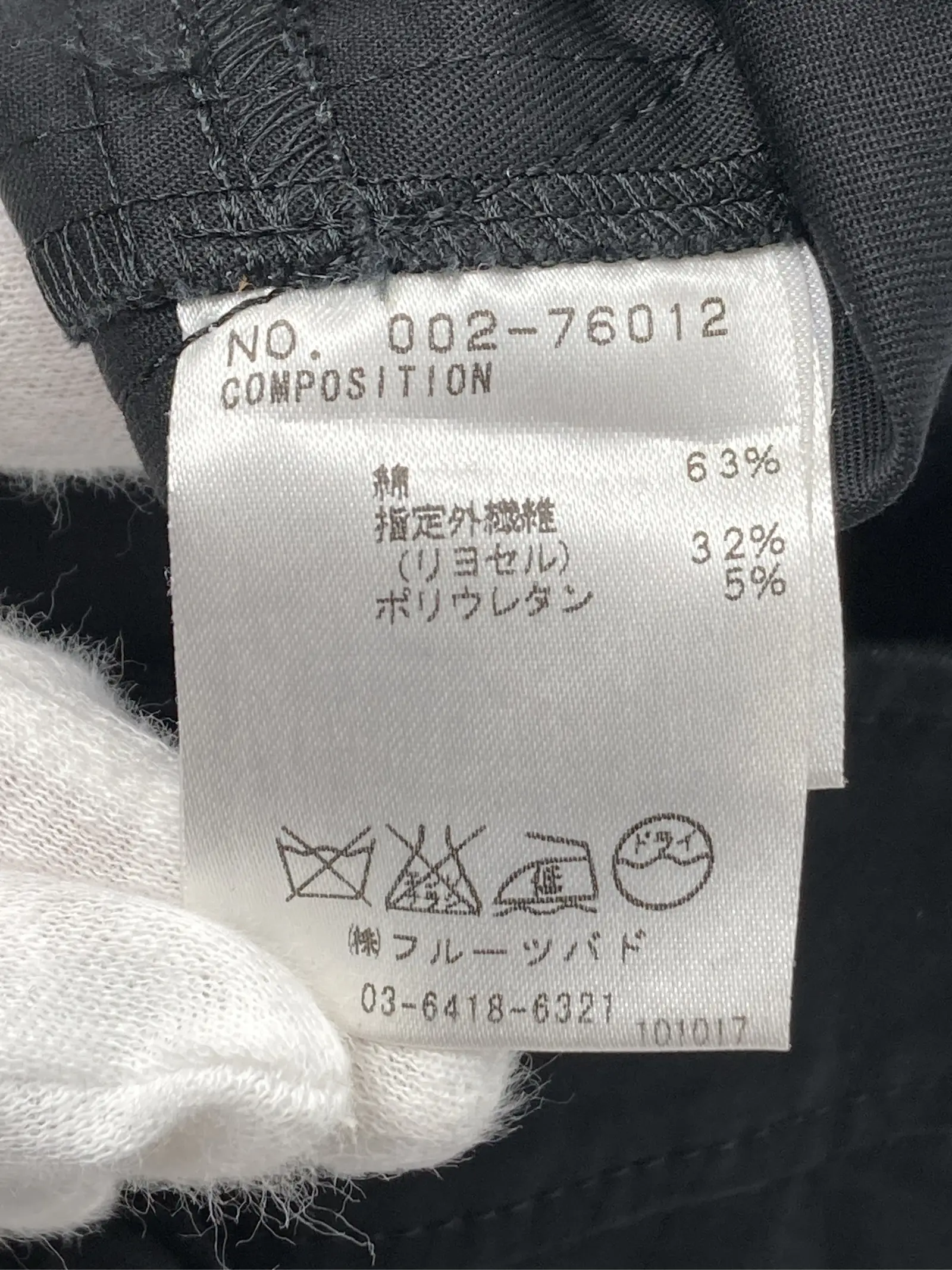 https://r2-worker.digdig.jp/product/90e47fc1-9439-45ac-a8ca-4061771f00e7/84217b99-3e86-433f-8138-3336844ece81