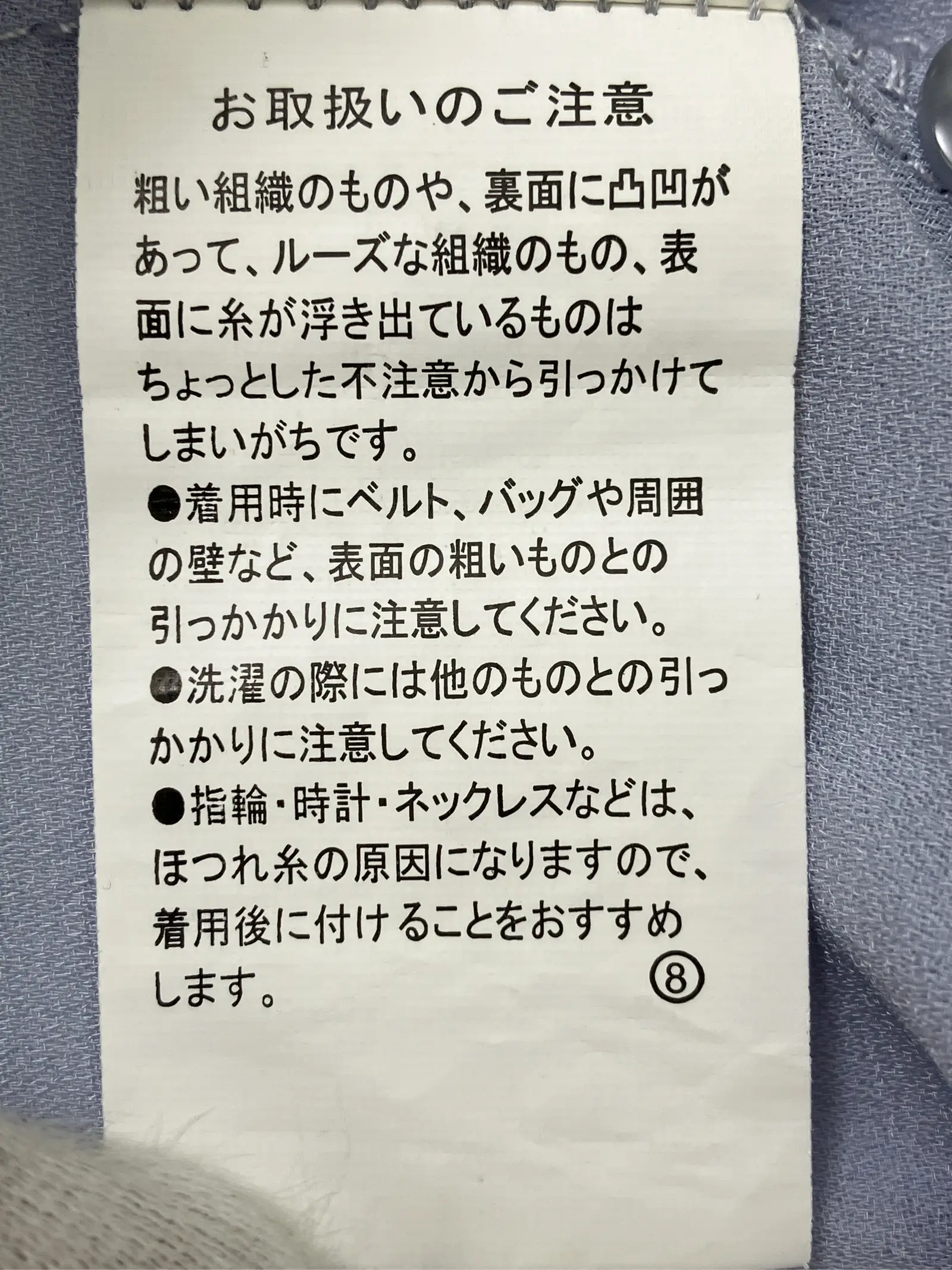 https://r2-worker.digdig.jp/product/90e5be0a-d576-49ec-852c-1a3c18bbdee9/3f131499-1184-4fd8-ada3-69253fd2511d