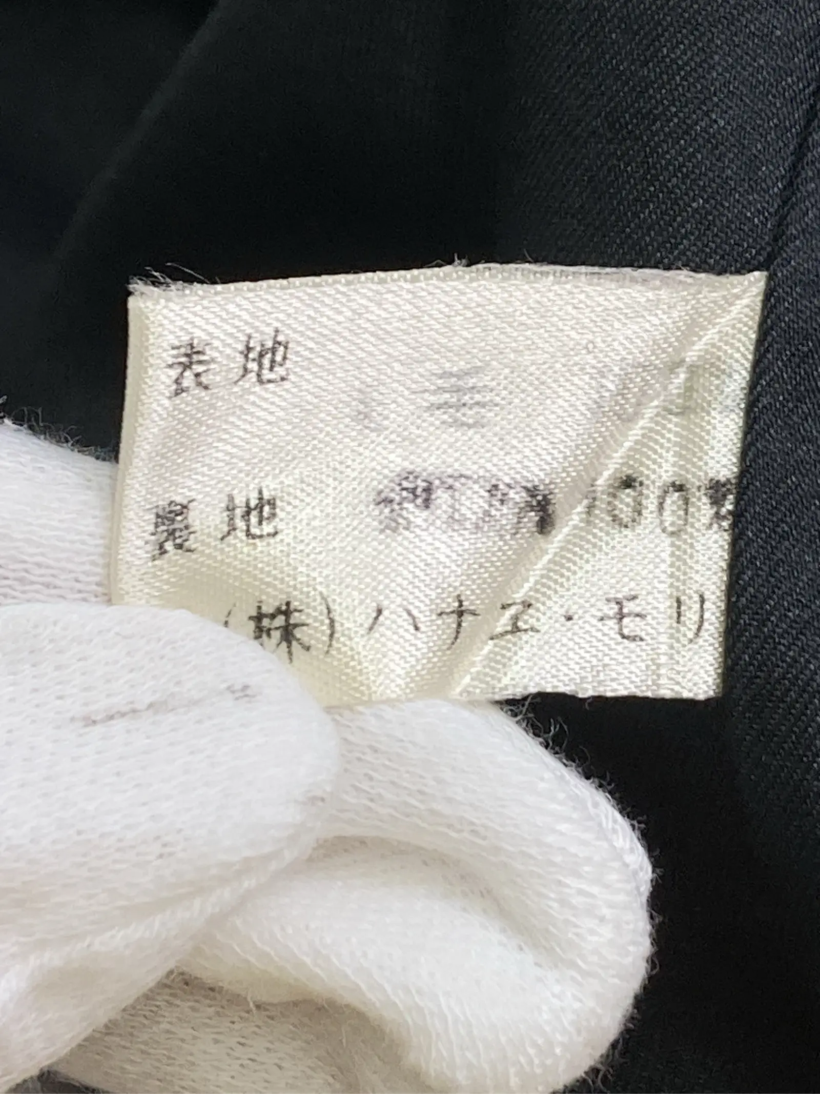 https://r2-worker.digdig.jp/product/90e72c3d-bec2-403f-90df-54484053e88b/85df25d0-d630-494c-a4a3-28422f8cfc42