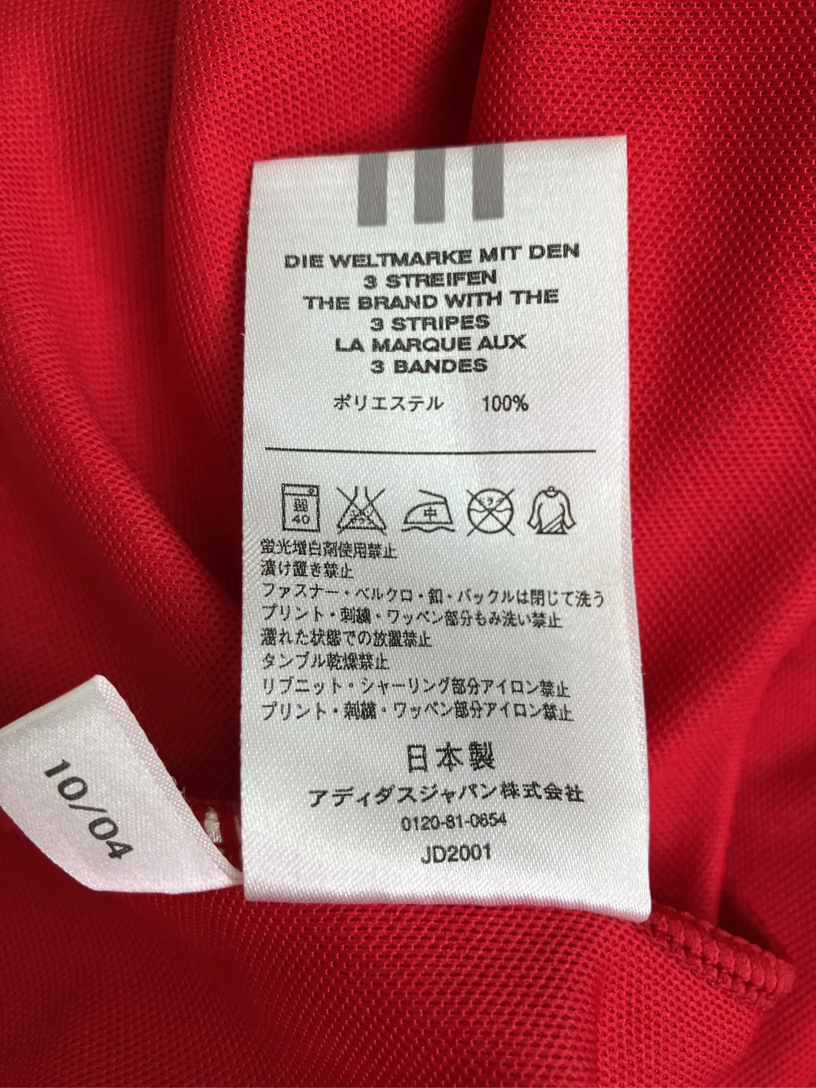 https://r2-worker.digdig.jp/product/90e7ddde-9cad-4b7a-bb06-c845b8d38ef8/d981a18f-825f-40b3-b53d-f85f77f0fc90
