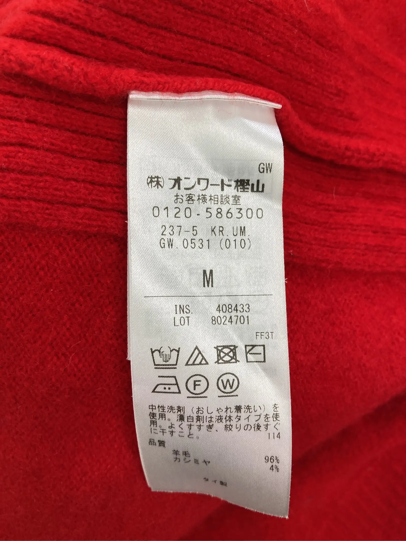 https://r2-worker.digdig.jp/product/90e7f0bd-970b-411e-9b81-6dff0c04cd59/e73ed3b1-9692-4260-b352-963f91420017