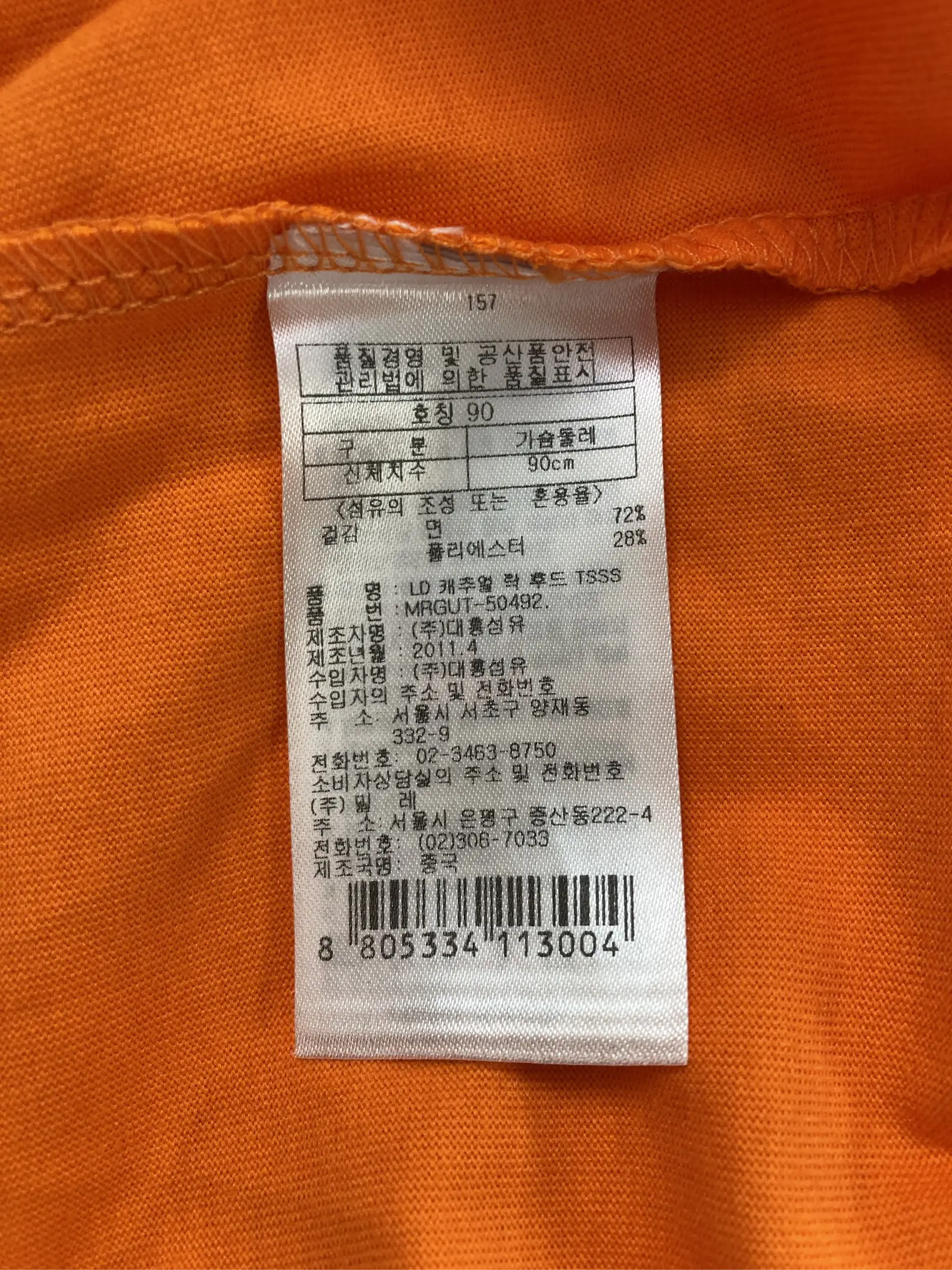https://r2-worker.digdig.jp/product/90eb9022-bb42-4a6b-85a0-42bda9c62134/3f36b5ea-1761-436a-afda-b849fd7a2289
