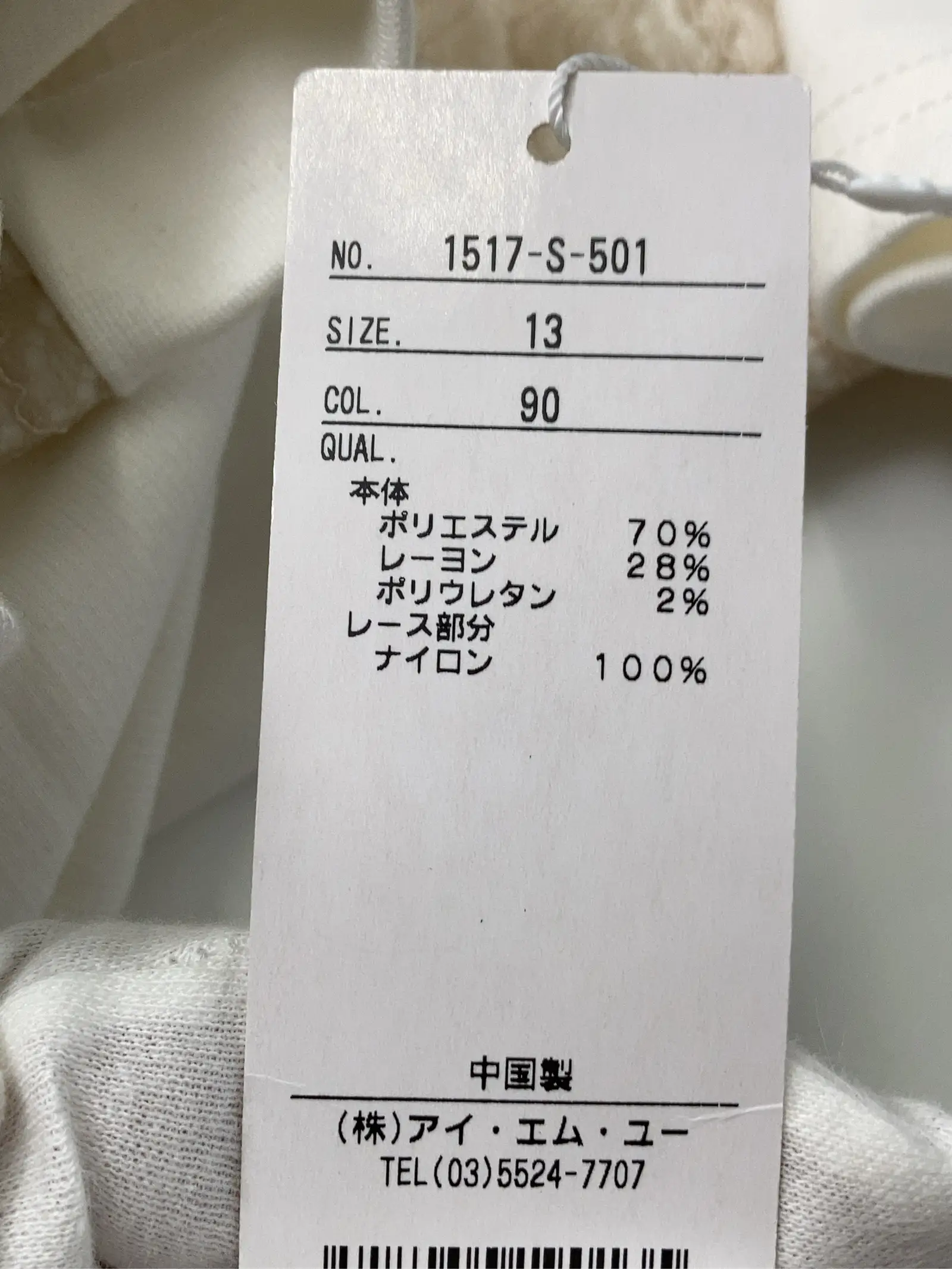 https://r2-worker.digdig.jp/product/90edbc1c-66d6-4040-8a15-87aa2f03feec/ec6c4bce-5899-47fa-9cb9-9769fca77f91