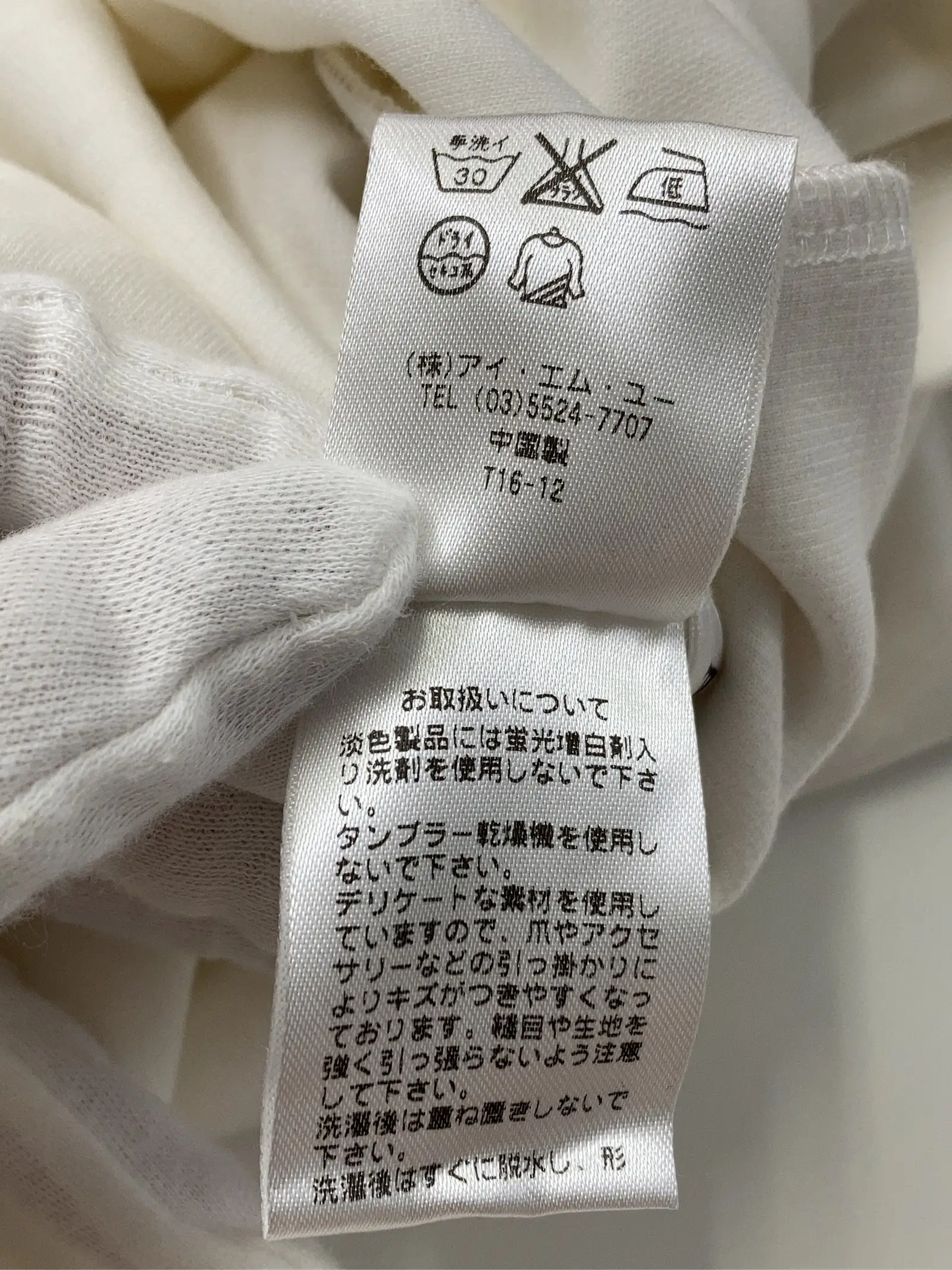 https://r2-worker.digdig.jp/product/90edbc1c-66d6-4040-8a15-87aa2f03feec/fcbd6114-afa5-40f0-b7c0-795a57d2c20d