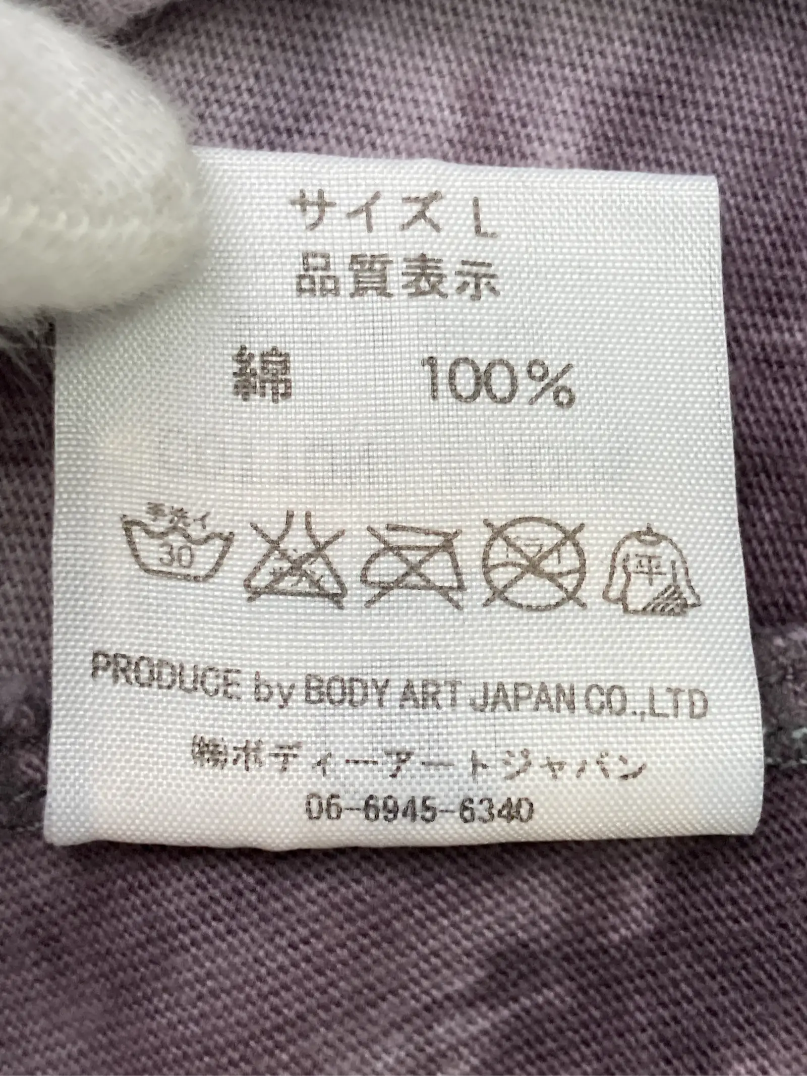 https://r2-worker.digdig.jp/product/90ee6d6b-0cfe-4159-b97a-924f88f83897/1d4e47c1-1193-4998-a6d5-a176bf218b9e