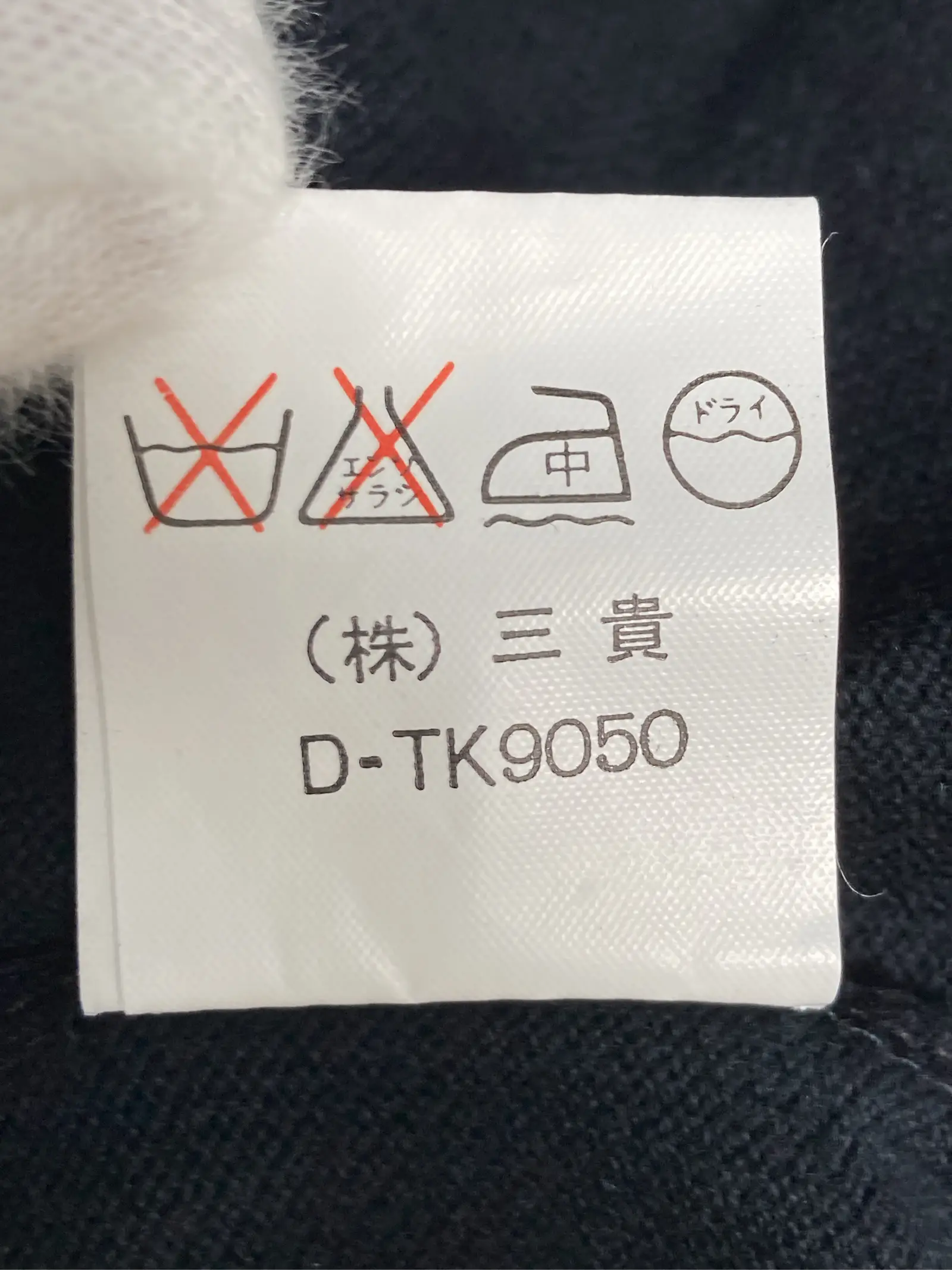 https://r2-worker.digdig.jp/product/90f42ee0-927c-4a8f-8a56-bbf39af78806/b10a815a-2ee6-4940-9487-3bdbd63b9425