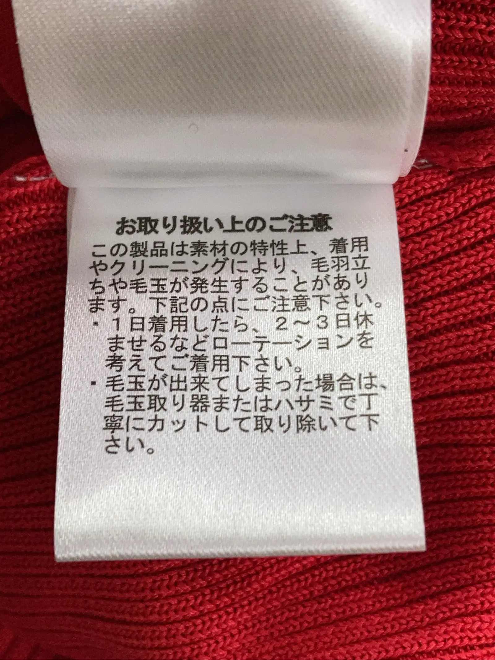 https://r2-worker.digdig.jp/product/90f4a491-cebd-43db-b94e-985181680270/96b6f645-a2ab-4db0-91a1-6c4ea3f474ae
