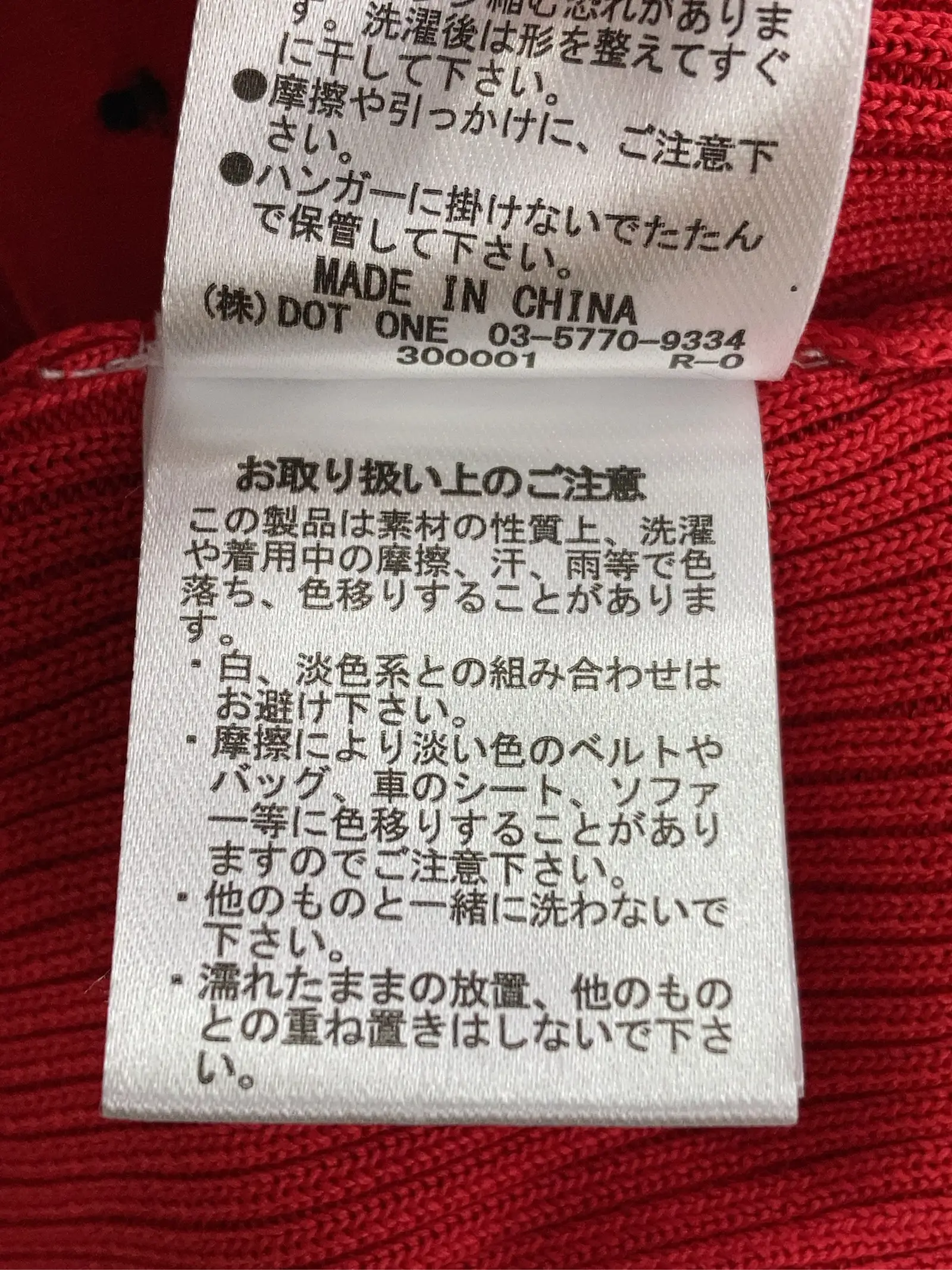 https://r2-worker.digdig.jp/product/90f4a491-cebd-43db-b94e-985181680270/b3792148-53d6-4bdf-9492-517500fdd185