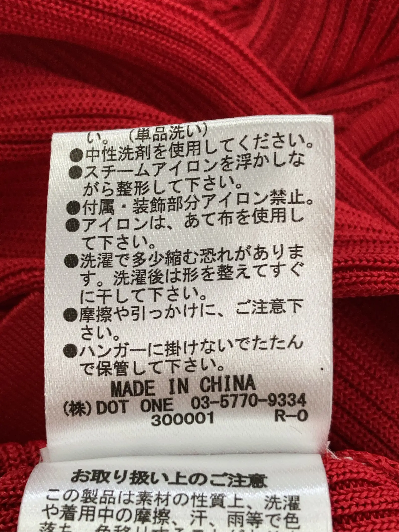 https://r2-worker.digdig.jp/product/90f4a491-cebd-43db-b94e-985181680270/e5cd5118-735c-4b63-9923-b0be5fe2b326