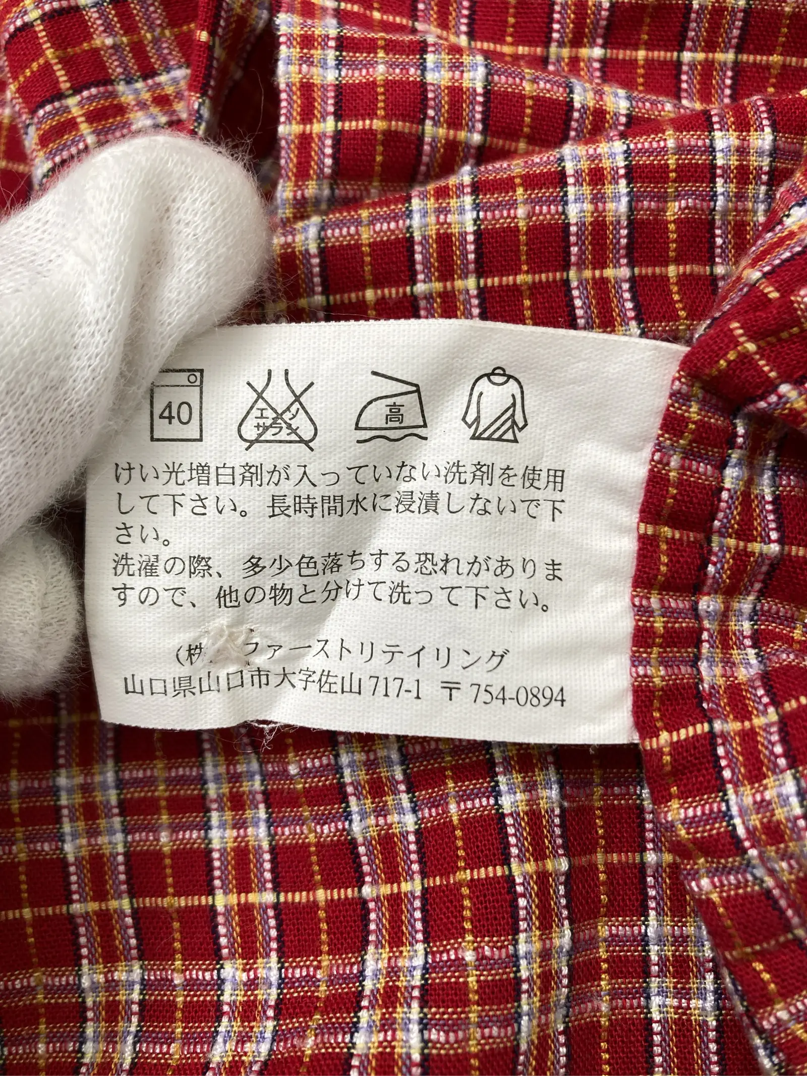 https://r2-worker.digdig.jp/product/90fcfdbd-a079-44f4-b096-39433a557a9b/9507f542-b11f-435c-b3dd-0d35672b6909