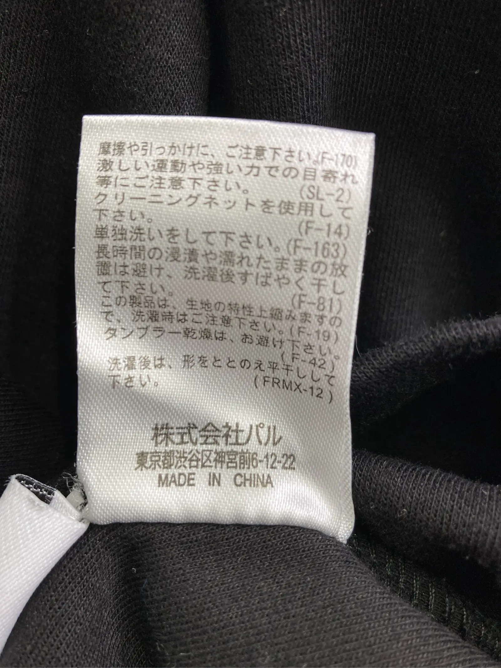 https://r2-worker.digdig.jp/product/90fe9325-65f7-45de-ab4f-8fe853035dfd/0c3f195b-53f2-4be6-8ba9-4b641f6b6c52