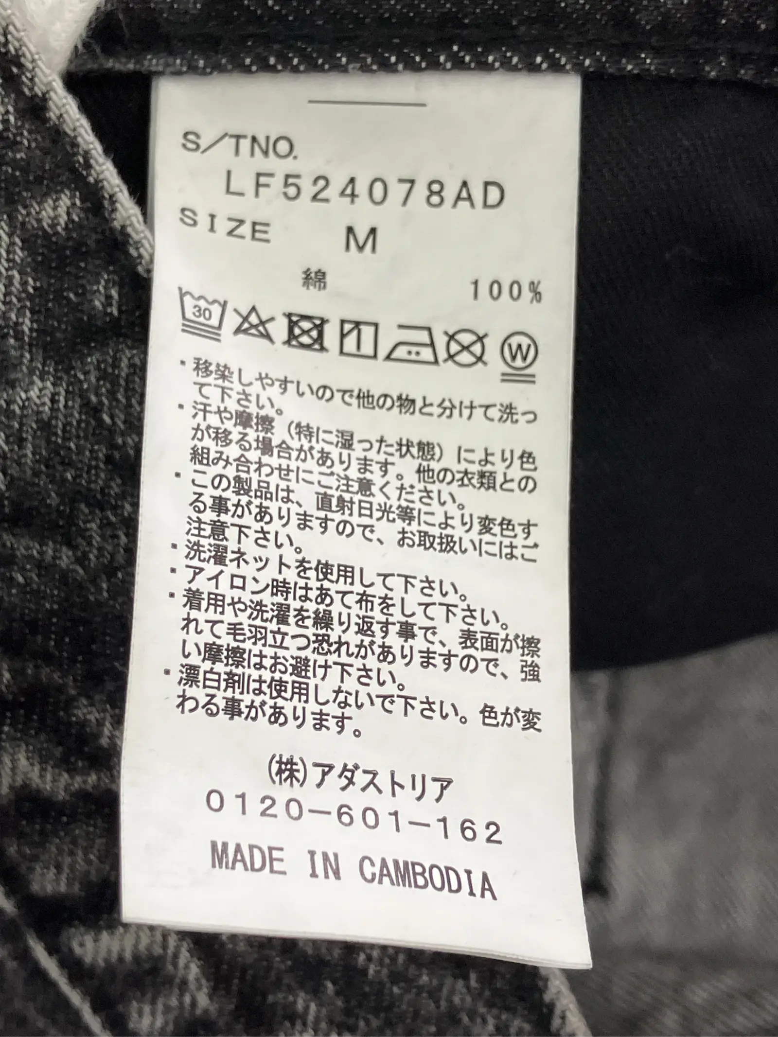 https://r2-worker.digdig.jp/product/91018652-5095-47e7-a07a-ccfe45033afb/89e7ee7e-2367-4003-bc8a-39f443a567ce