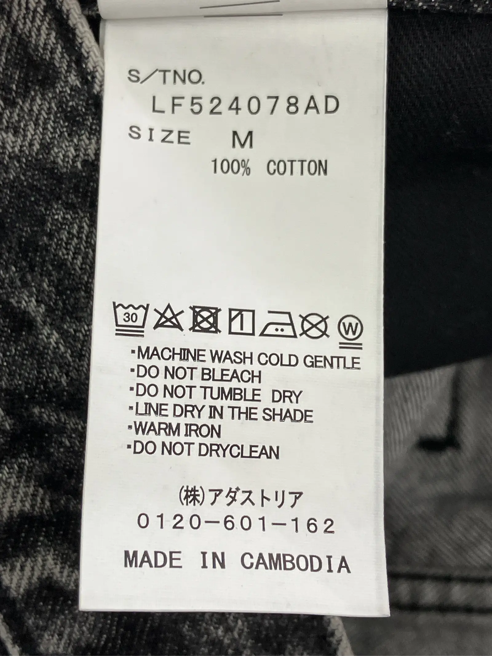 https://r2-worker.digdig.jp/product/91018652-5095-47e7-a07a-ccfe45033afb/e3daab8e-58bb-4e6e-b133-6b1042d52389