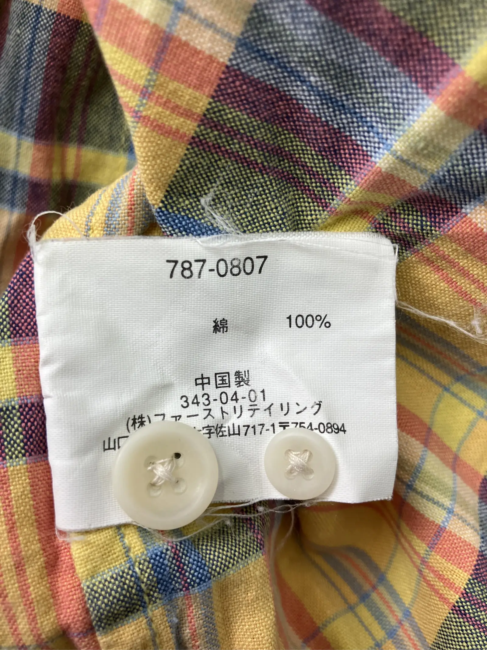 https://r2-worker.digdig.jp/product/910478e3-4e70-463d-8f50-1d50622f31d3/128836e5-fd81-4586-bb6b-51ebb27270d6