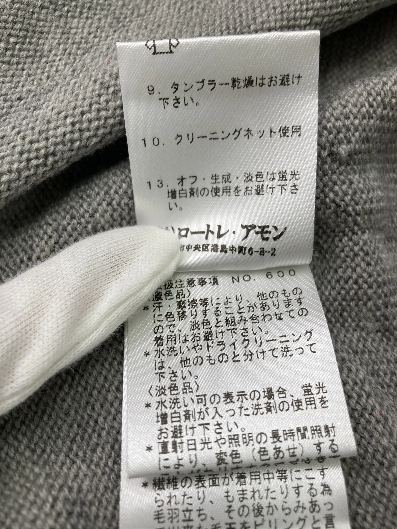 https://r2-worker.digdig.jp/product/910688de-e4c0-45a7-ac06-470c2e38d7fd/10ea69fe-fad1-4f04-a4e3-c576ff39bad2