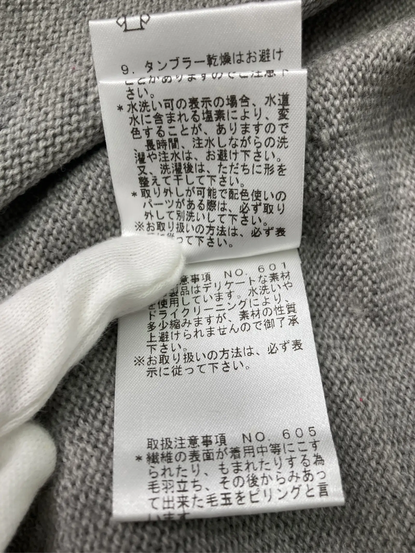 https://r2-worker.digdig.jp/product/910688de-e4c0-45a7-ac06-470c2e38d7fd/95b45aa1-85be-4516-9e0c-453a46b60df1