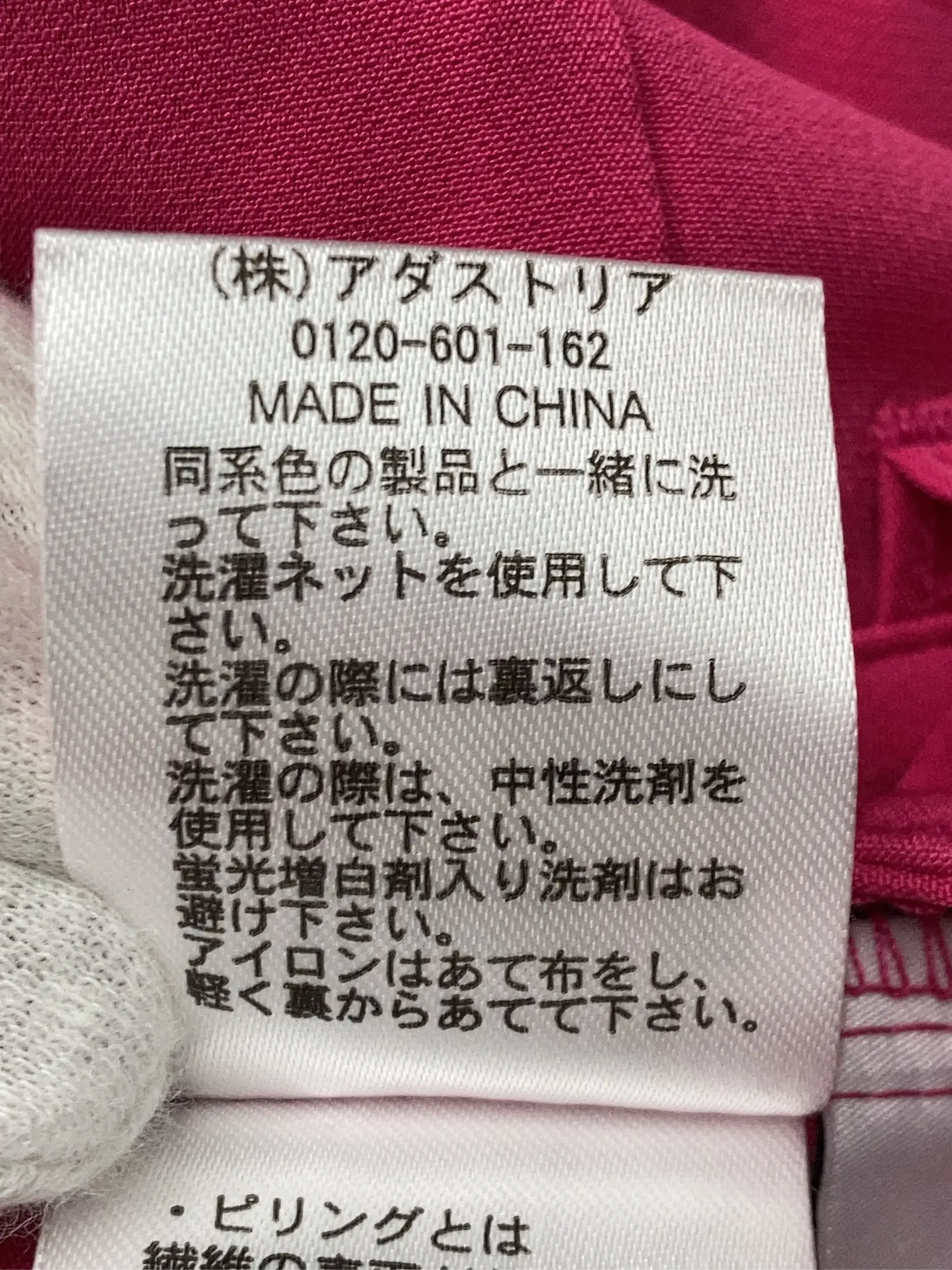https://r2-worker.digdig.jp/product/9106d866-95c0-4857-bf0a-e7393098c369/40c4d89e-3a35-46c3-ac1f-66397fe0a16a