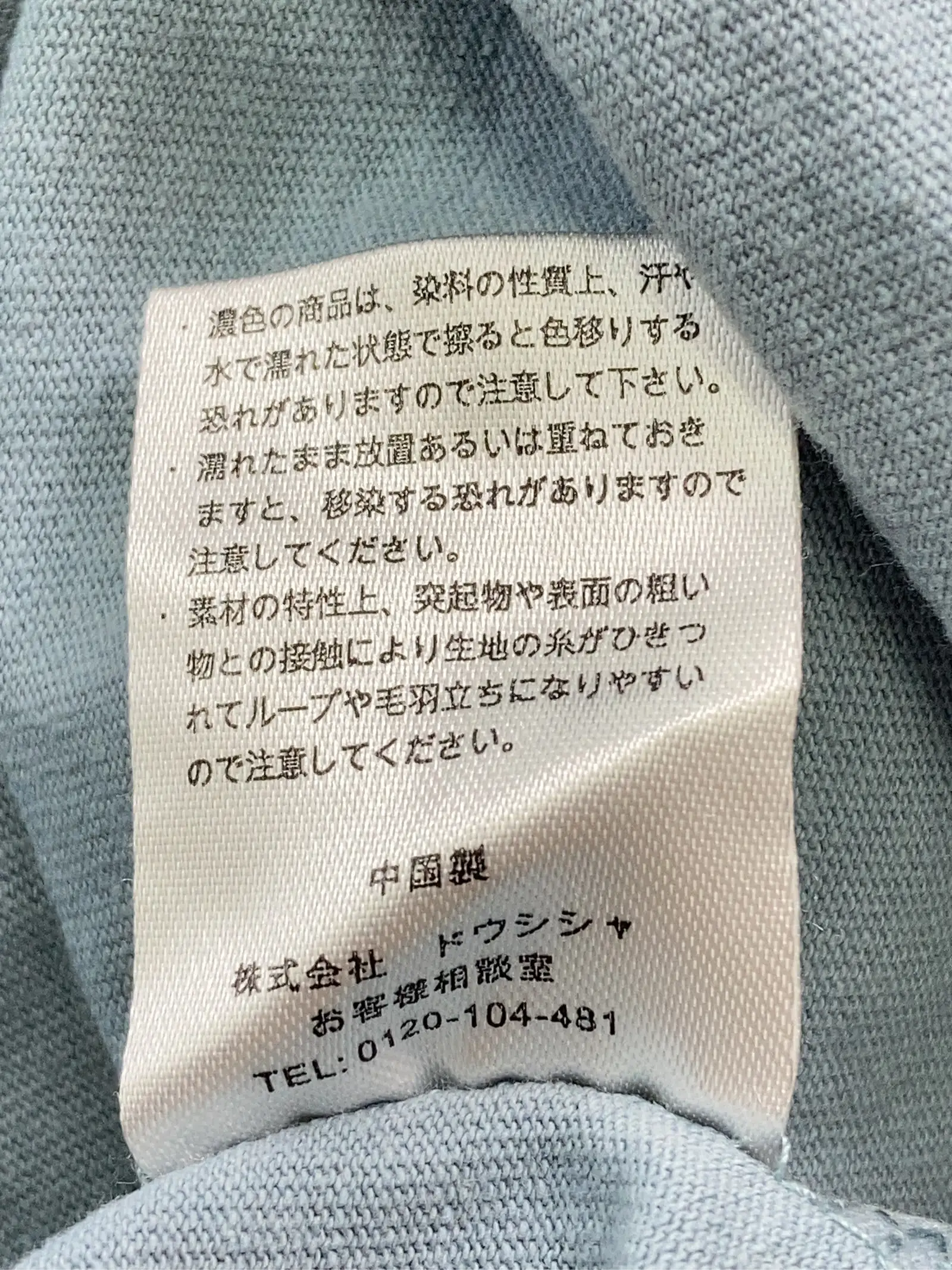 https://r2-worker.digdig.jp/product/910baa82-ab5e-41cf-a78e-a28b01ce2486/178dd142-43ea-4b2e-817d-1030d50d2c1d