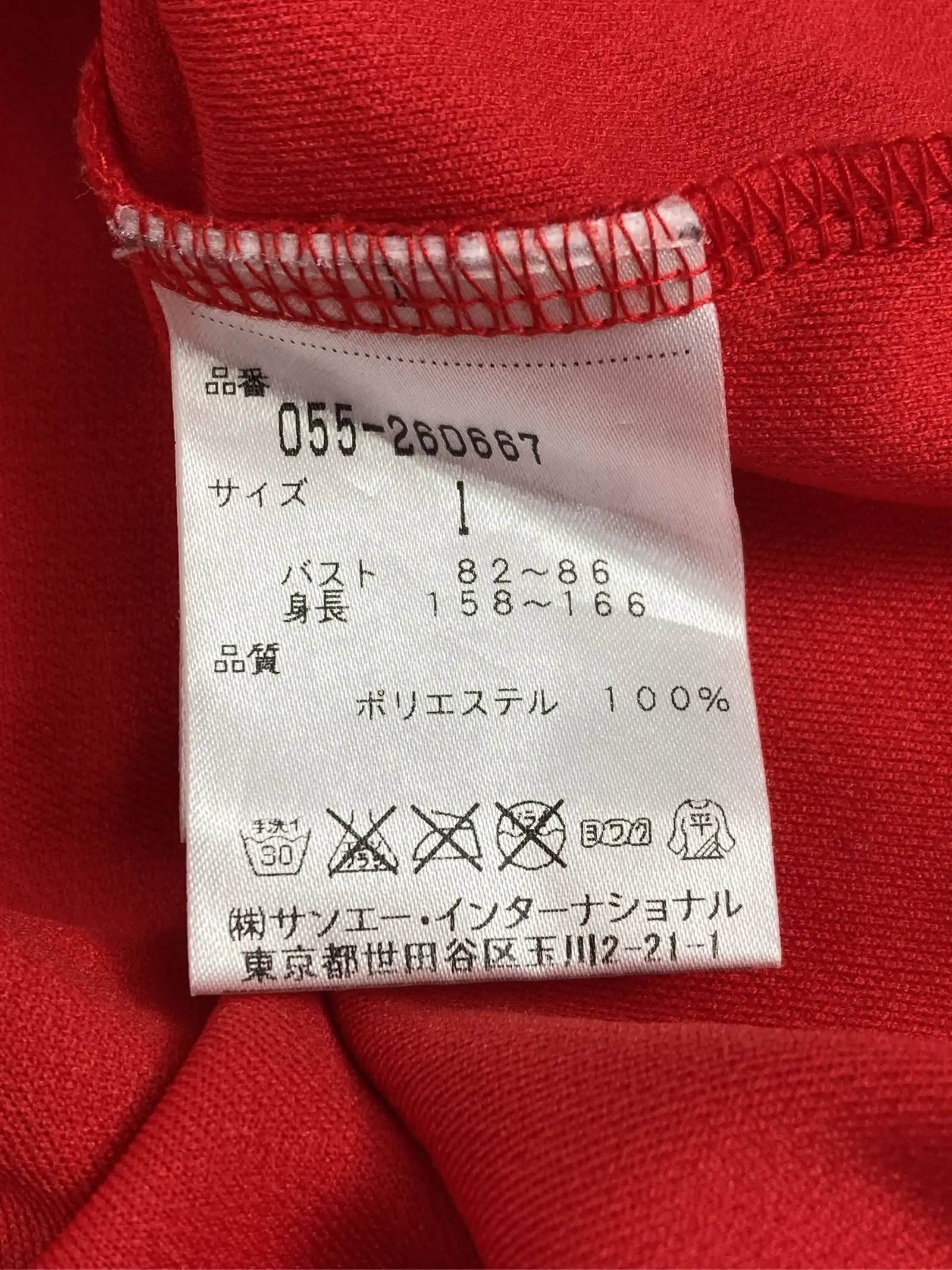 https://r2-worker.digdig.jp/product/910c4bd0-d909-498b-8692-e26cc44df525/71d2da21-78c8-4032-a692-0a92c5f6f1f7
