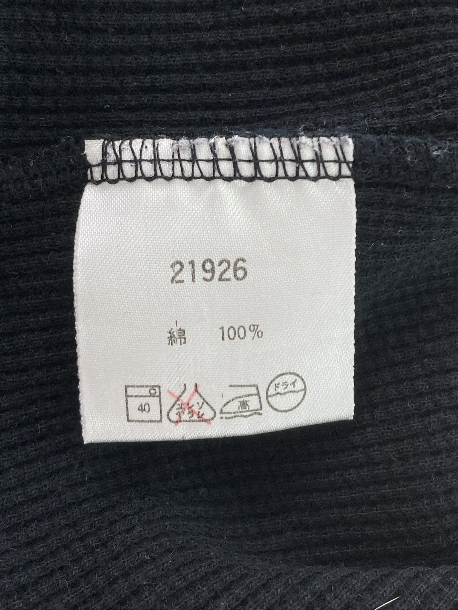 https://r2-worker.digdig.jp/product/910ce838-4dd9-4cb5-9bca-ef0c6aa5ad3b/8cd7e7dd-e9d7-4157-a72c-d18074350ece