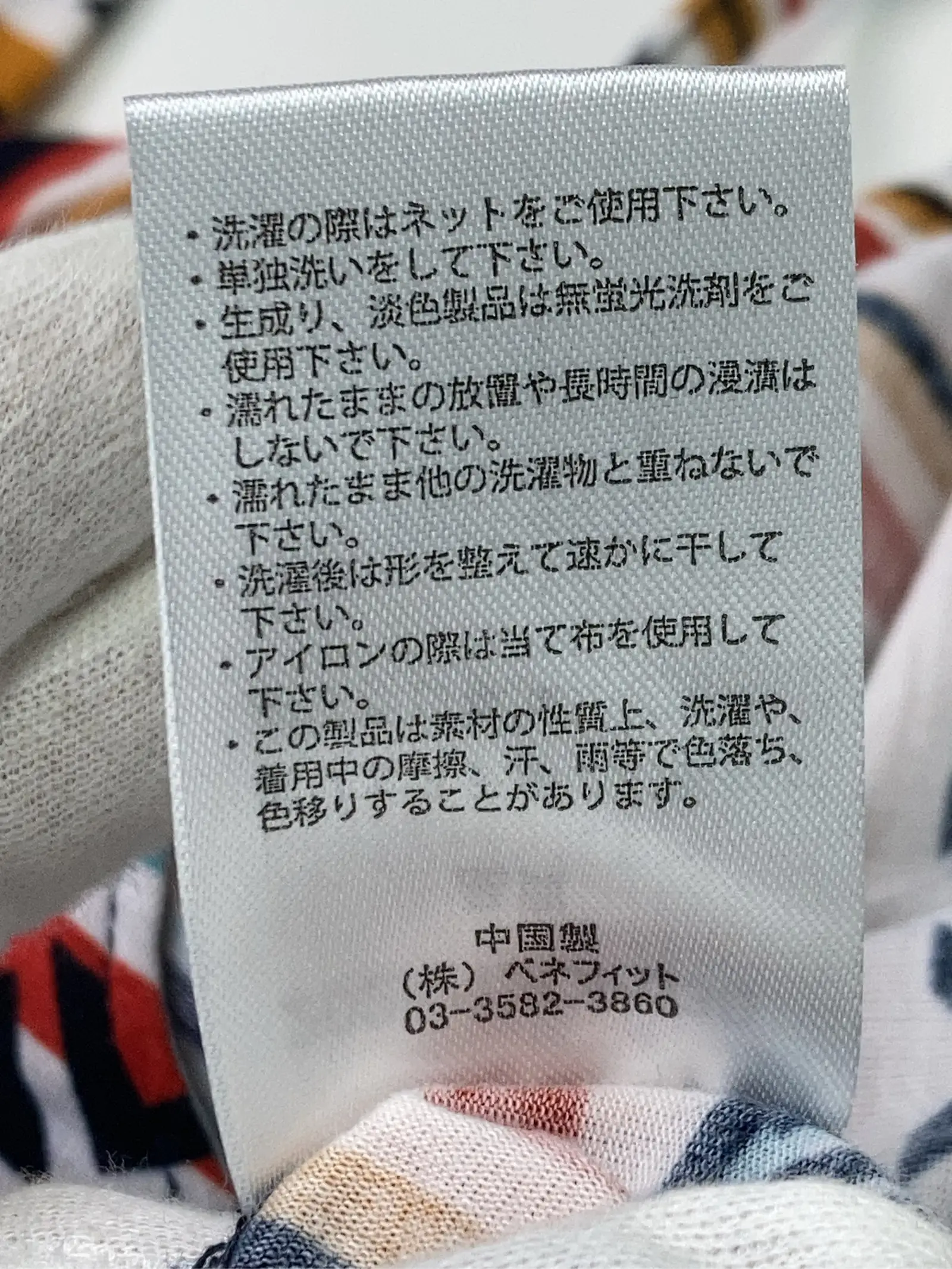 https://r2-worker.digdig.jp/product/910e6770-af4a-47fd-89e2-db2b05e6e3eb/60b13dd9-96cc-410b-99e7-058ee8924fec