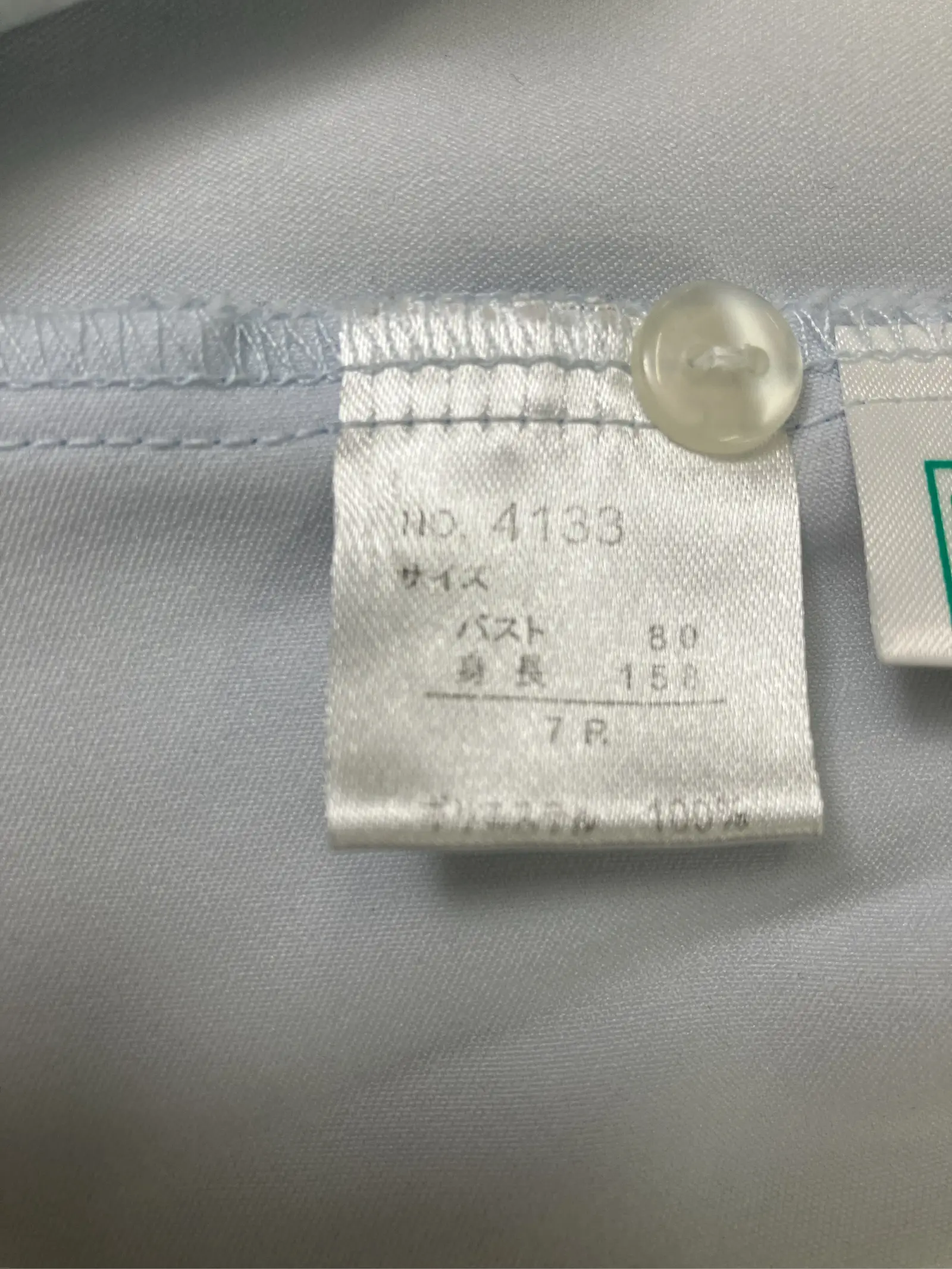 https://r2-worker.digdig.jp/product/9111f041-4f87-4111-8232-3152a275511d/8237f83b-d950-45ae-9ab6-1a2dc4ec6dd5