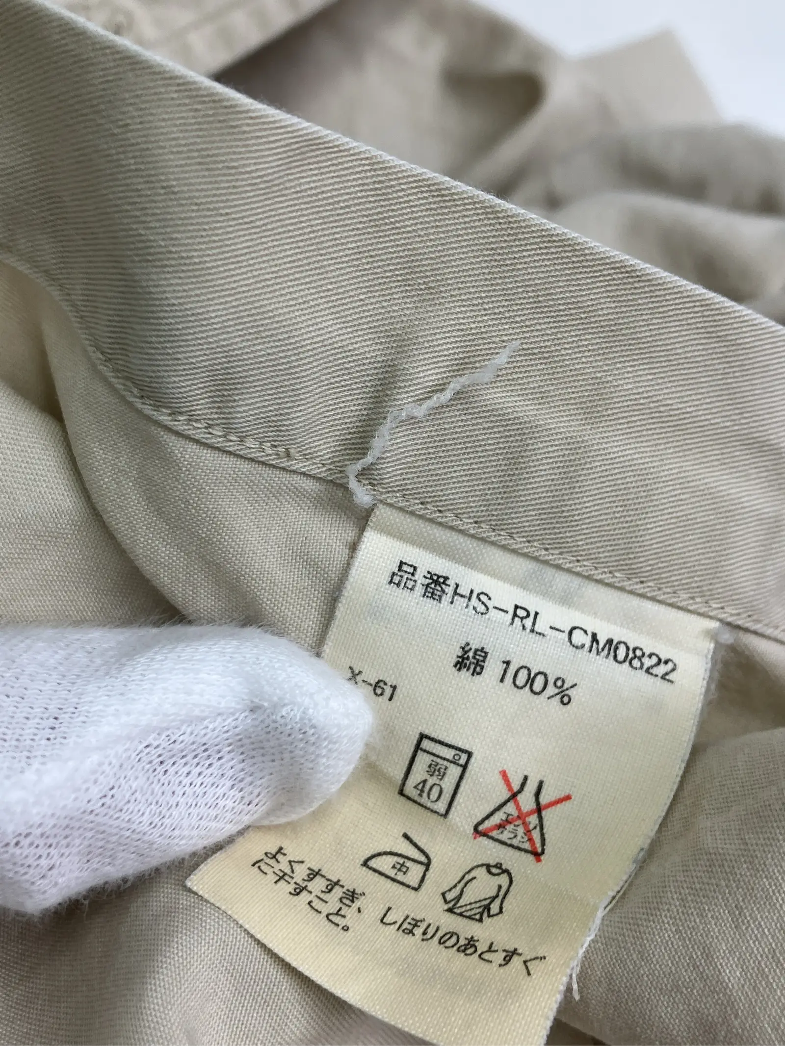 https://r2-worker.digdig.jp/product/91159c19-bacf-4e1d-8dc5-c7c3de4b3951/0eba3733-1ea1-499a-b8ad-f1c16a7e7e45