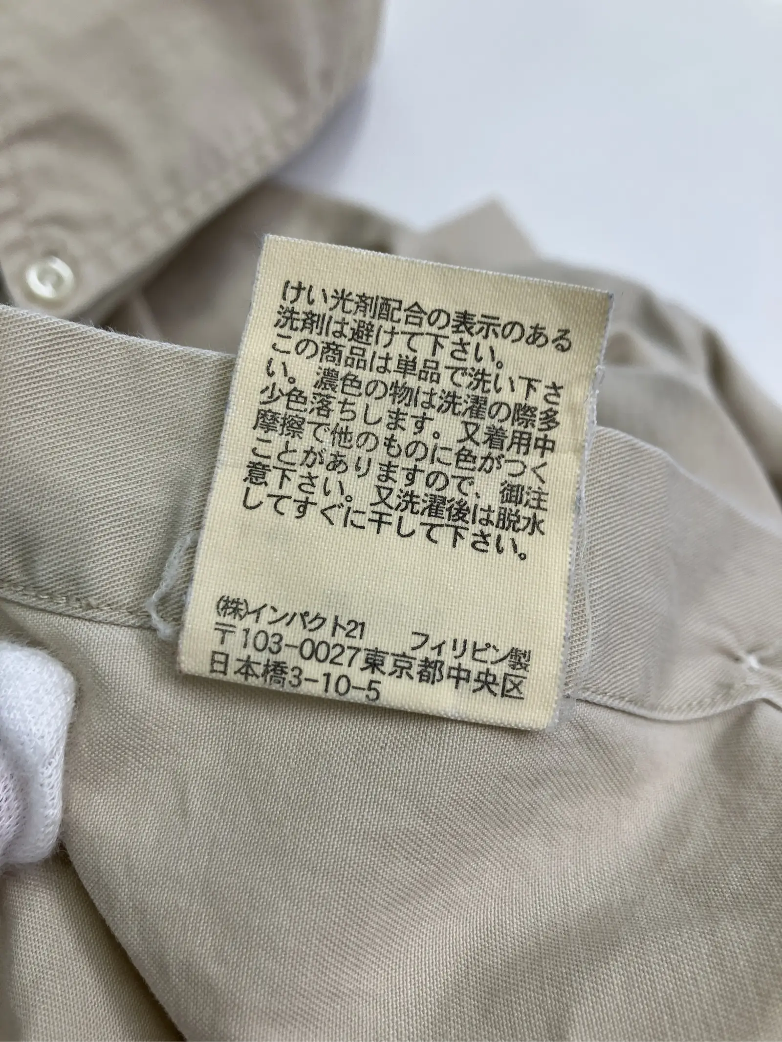https://r2-worker.digdig.jp/product/91159c19-bacf-4e1d-8dc5-c7c3de4b3951/5136caf1-ca15-4e9f-b64d-95344a5eafbe
