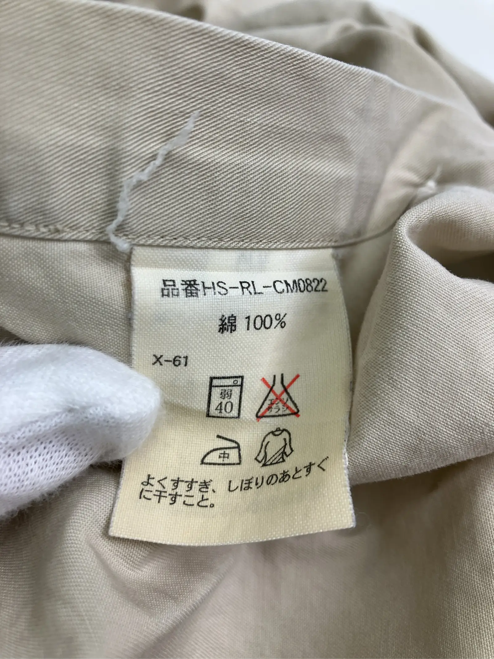 https://r2-worker.digdig.jp/product/91159c19-bacf-4e1d-8dc5-c7c3de4b3951/7ddc4ea4-ee97-4948-b8b1-0ffa3cf5609f