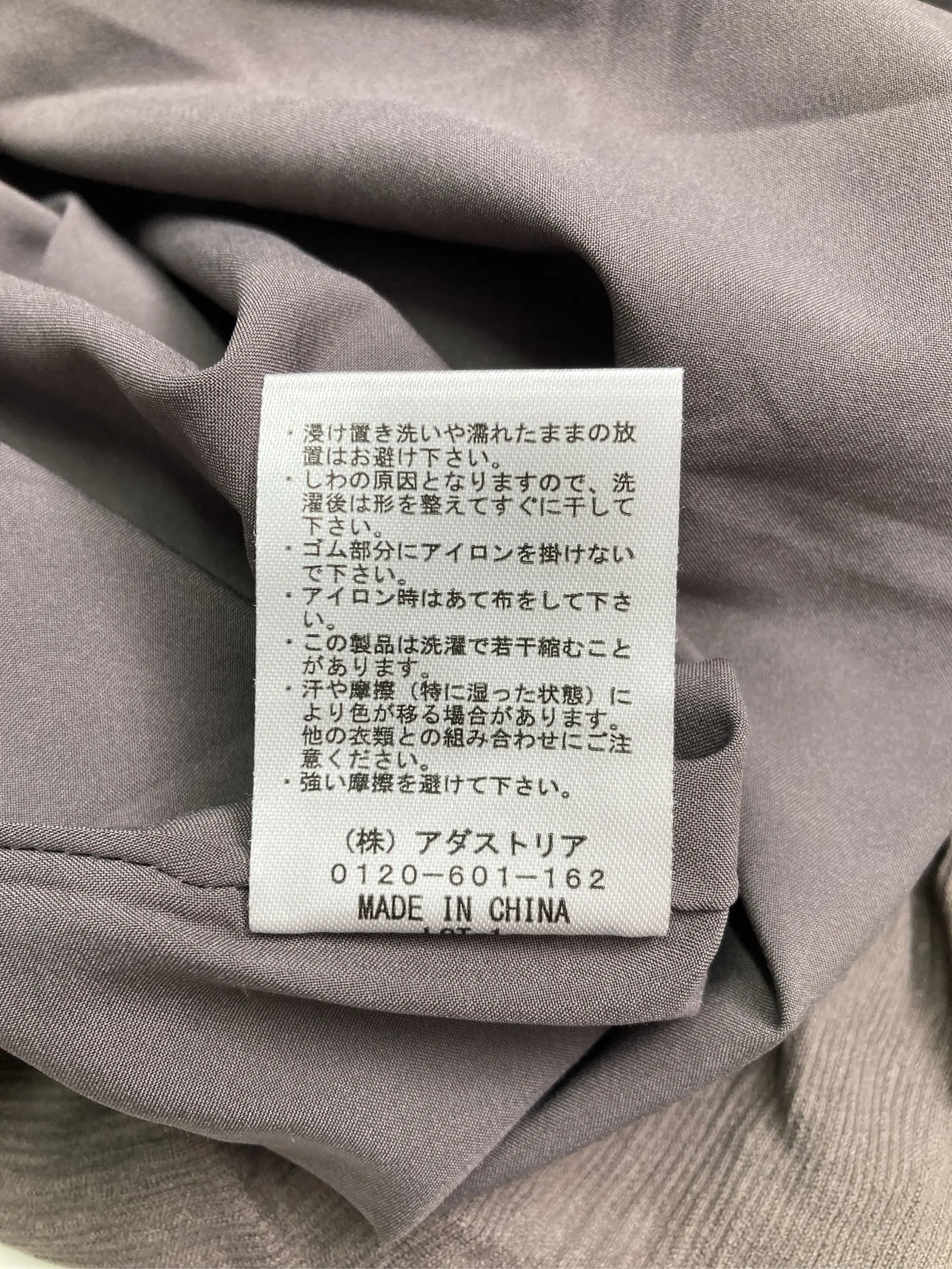 https://r2-worker.digdig.jp/product/91169af5-6732-4803-9e8b-21222cf2ac8a/36c31895-152f-4aec-9dcf-1baa55b9cb23