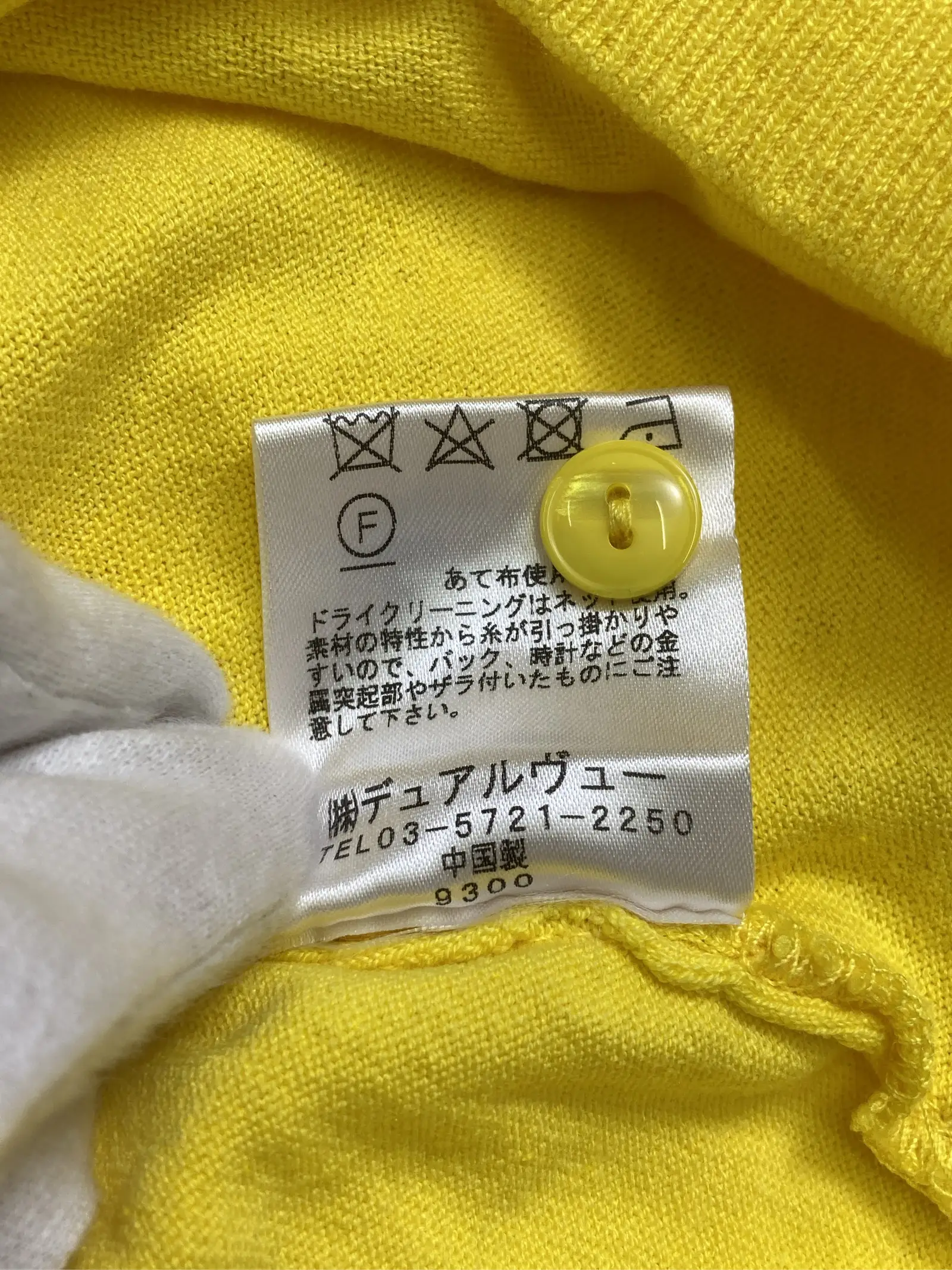 https://r2-worker.digdig.jp/product/9119d30f-65a2-480d-9426-8a8e2c69317b/12d13492-bce7-41fe-a2ae-892b087f6bd8