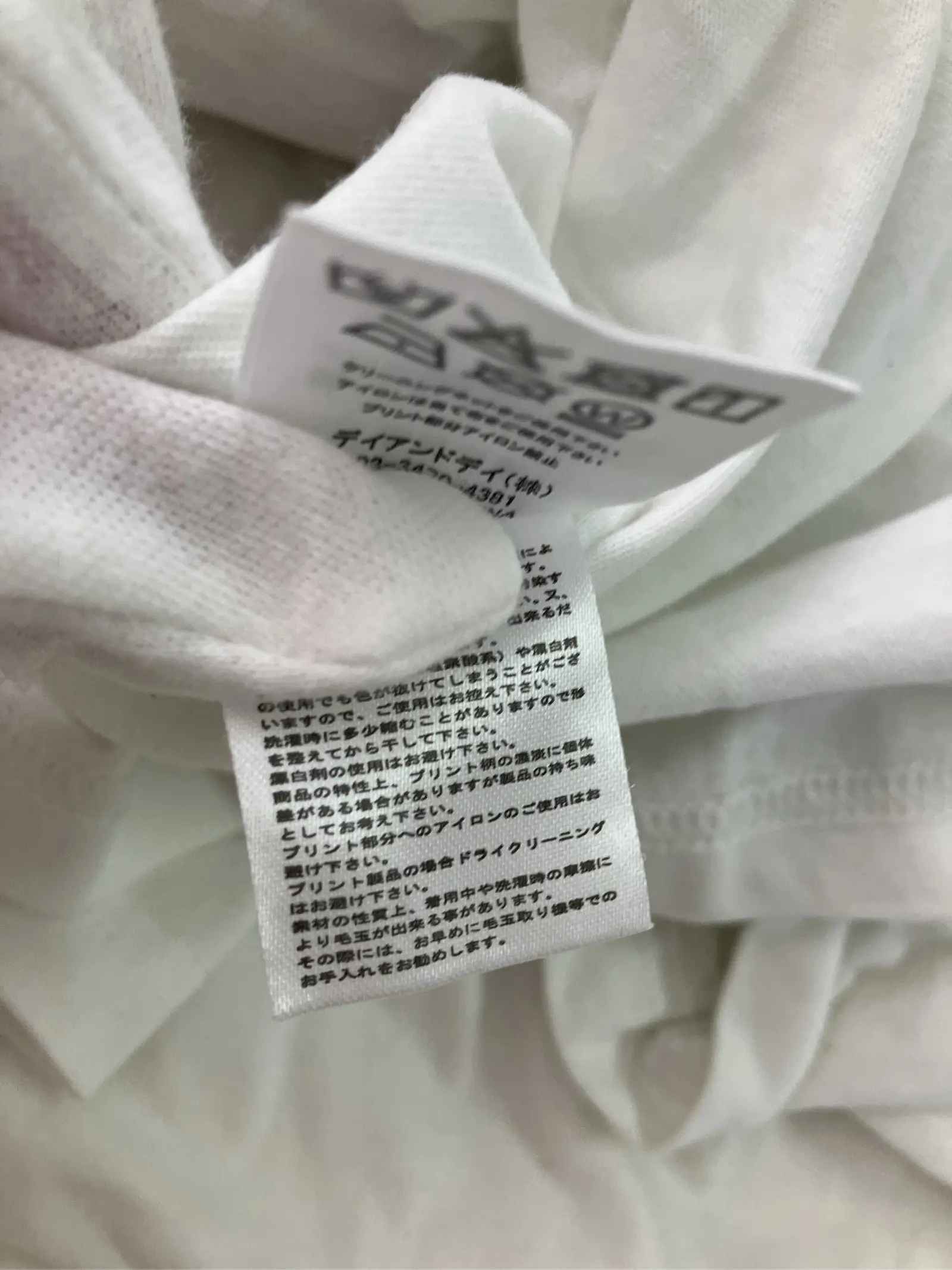 https://r2-worker.digdig.jp/product/9119e920-963a-4e2c-b6d1-432d95f26e4e/89bb0742-7e11-45d4-a5c6-515c19be82aa
