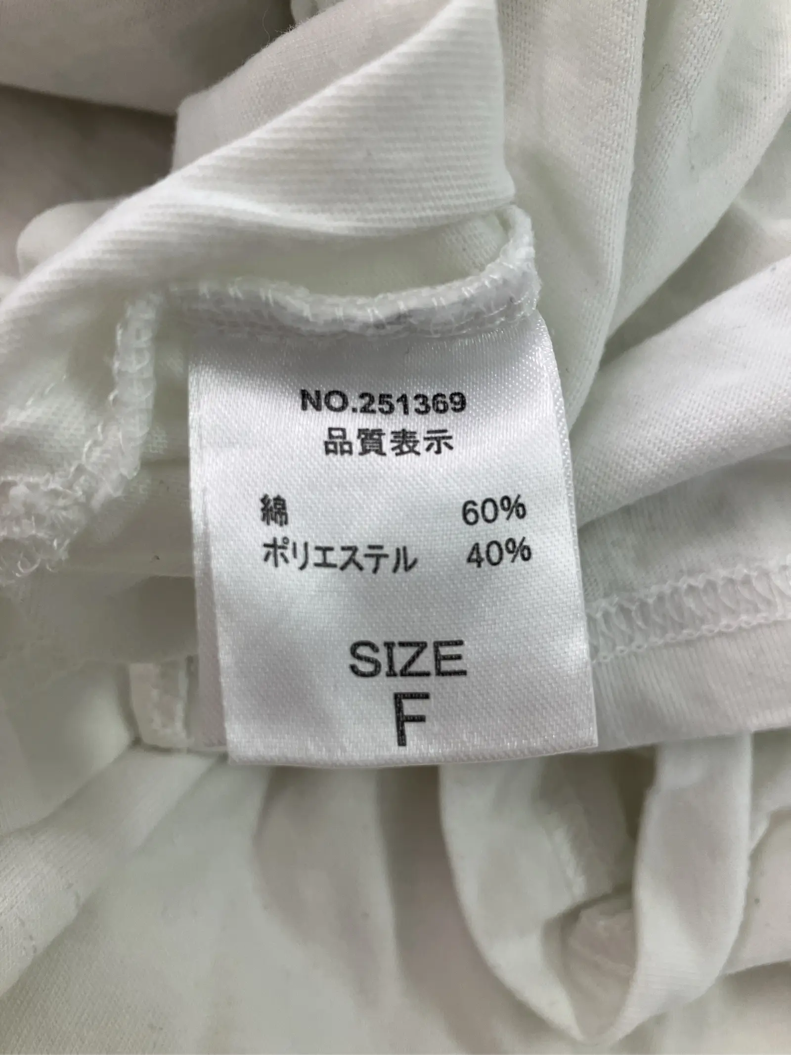 https://r2-worker.digdig.jp/product/9119e920-963a-4e2c-b6d1-432d95f26e4e/c091f406-b949-4a56-b709-5f5b7fd3bbdb