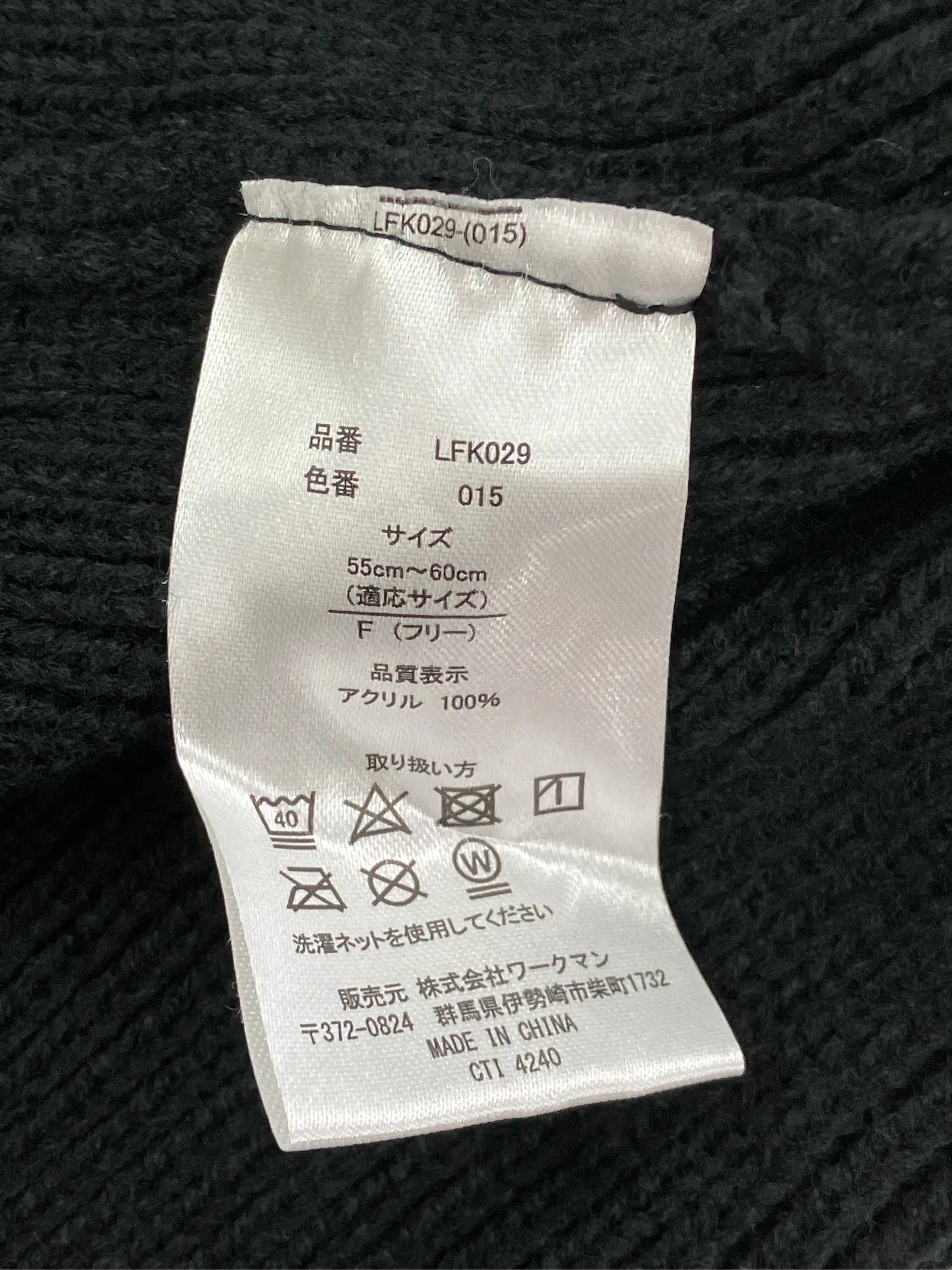 https://r2-worker.digdig.jp/product/91258fac-b3f0-4cde-bdfb-00f6507f1bf2/cf7b7180-6288-4ff1-aad3-c7c7bf2111d5