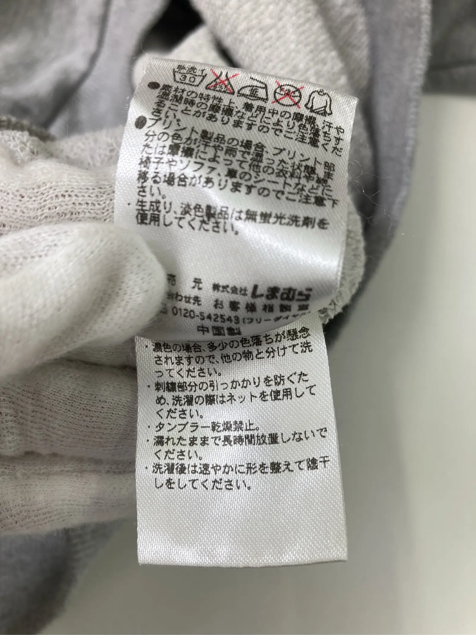 https://r2-worker.digdig.jp/product/9127e3fb-5d49-47e4-bcbb-dbf90373b53f/60bb2544-17d0-4fa4-bb50-d25f25d85b23