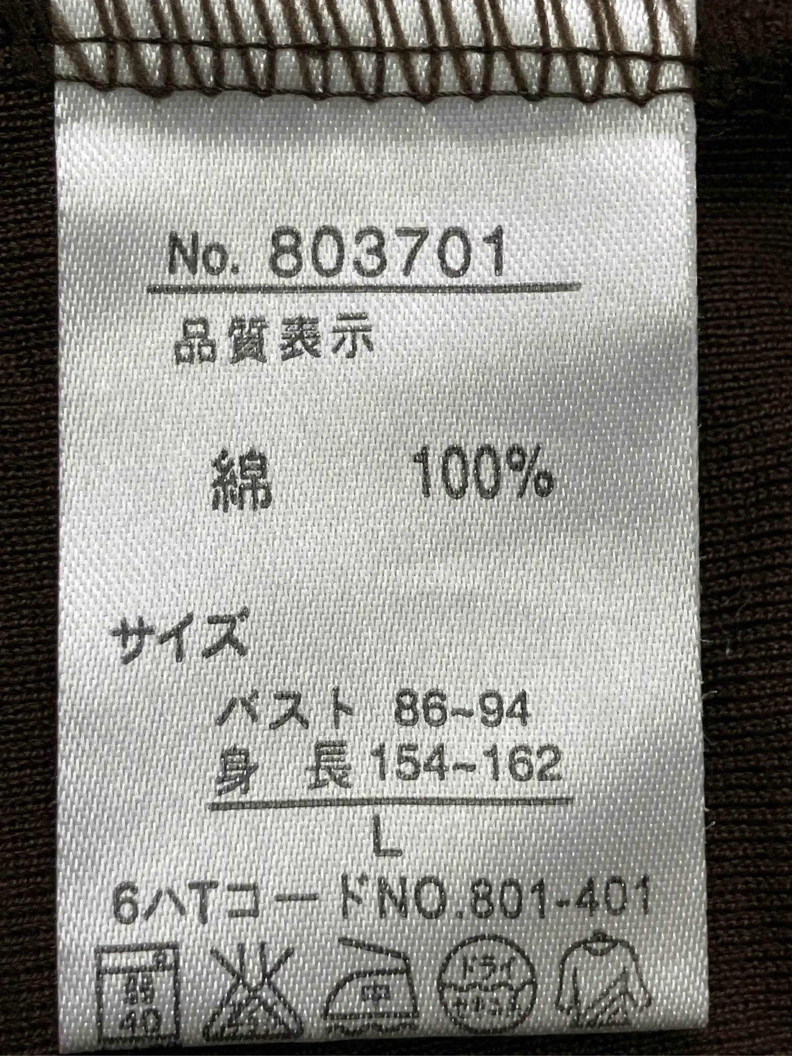 https://r2-worker.digdig.jp/product/91291f8b-ffa0-42ff-909d-142566696599/05bf1b80-aca7-4137-bf02-ccc3ac417909