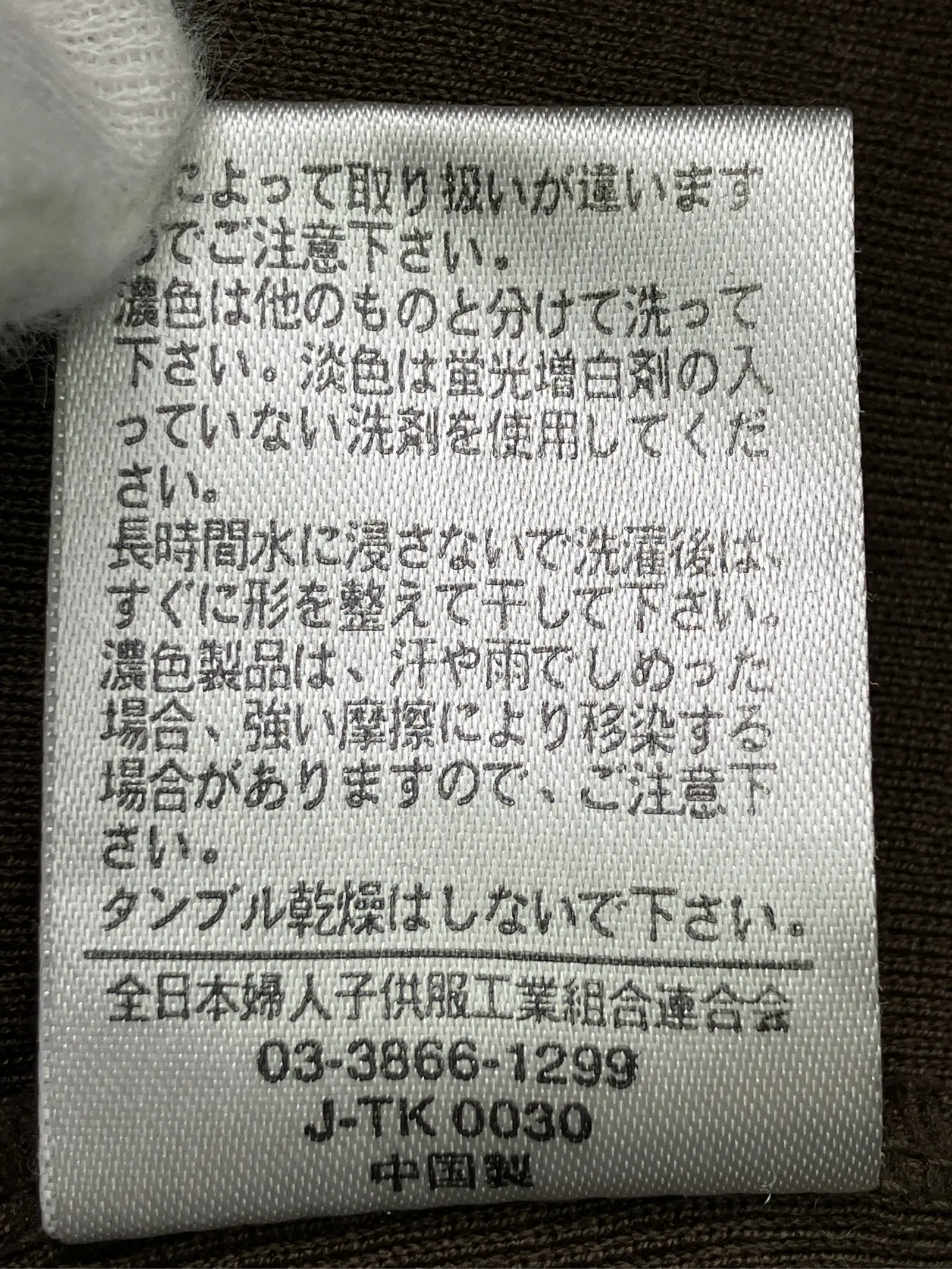 https://r2-worker.digdig.jp/product/91291f8b-ffa0-42ff-909d-142566696599/4bf4eebc-fde0-4dd0-980b-5ef51aeca888