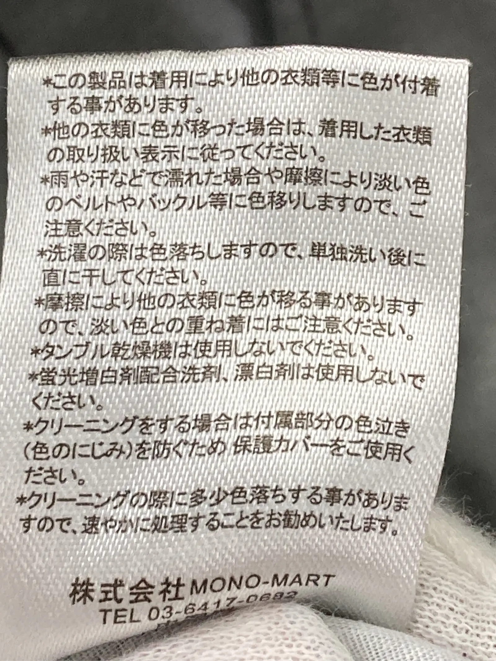 https://r2-worker.digdig.jp/product/91311b9f-3999-499e-9ecc-a248b924c6c7/a6d2de36-74ac-4459-9c1b-61fbc0a0dda2