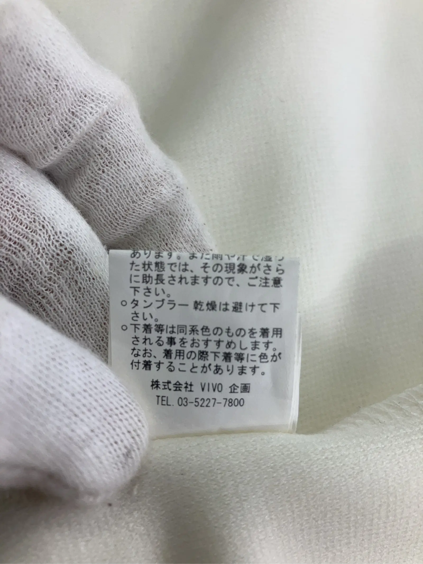 https://r2-worker.digdig.jp/product/913586f8-fe57-4d9b-97d5-dd5e5dbbeed7/ad0778d6-6e4b-4417-8e0d-43f8e1781b43