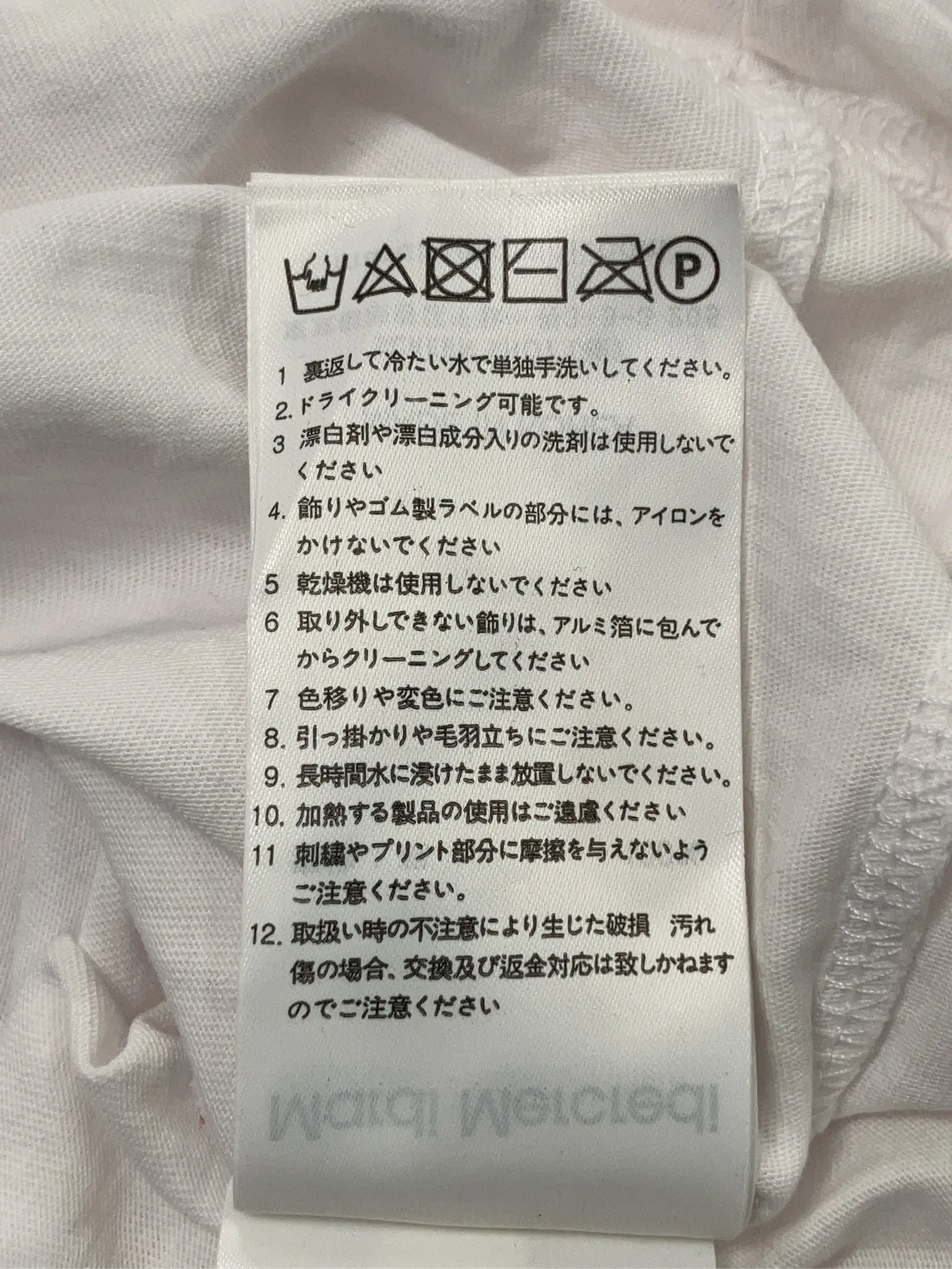 https://r2-worker.digdig.jp/product/91359de0-3f0f-4e73-aa7a-f664862ffe79/9c646c2d-5a63-4ce7-abd8-6b8c47d9dbd7