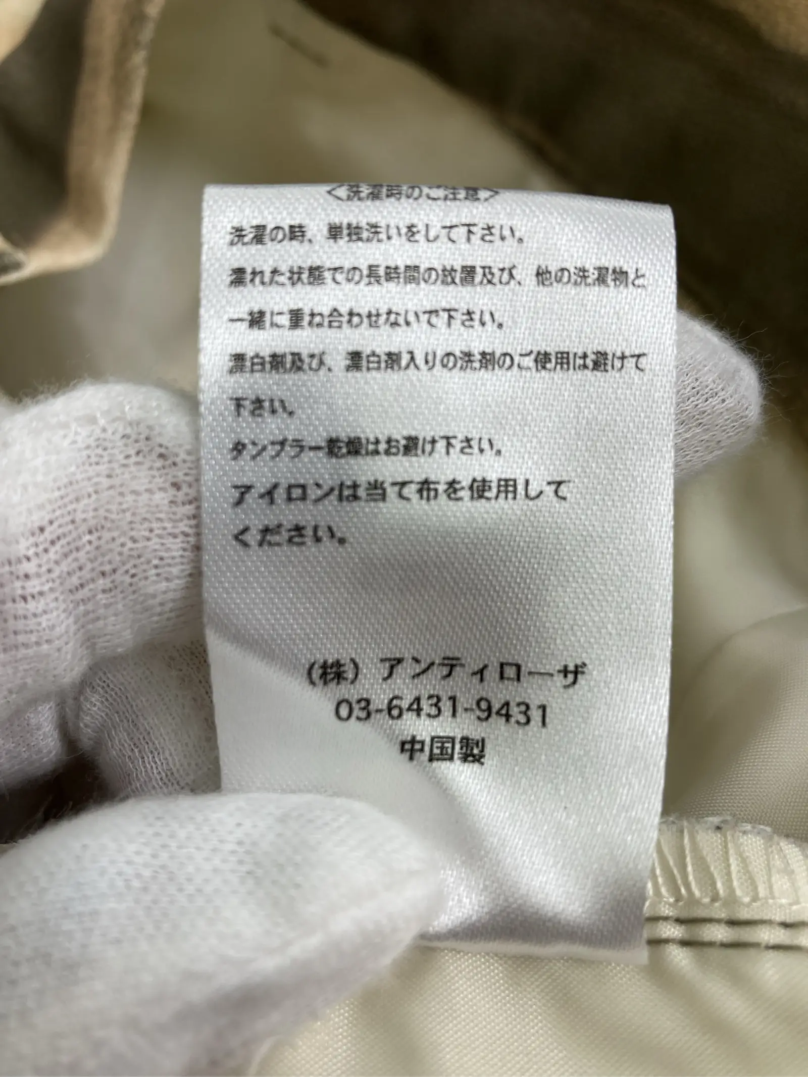 https://r2-worker.digdig.jp/product/913a602a-a140-4cf3-b75a-bd5cab7da92b/8bafc149-1936-4aec-a7fd-2cf6d0865878