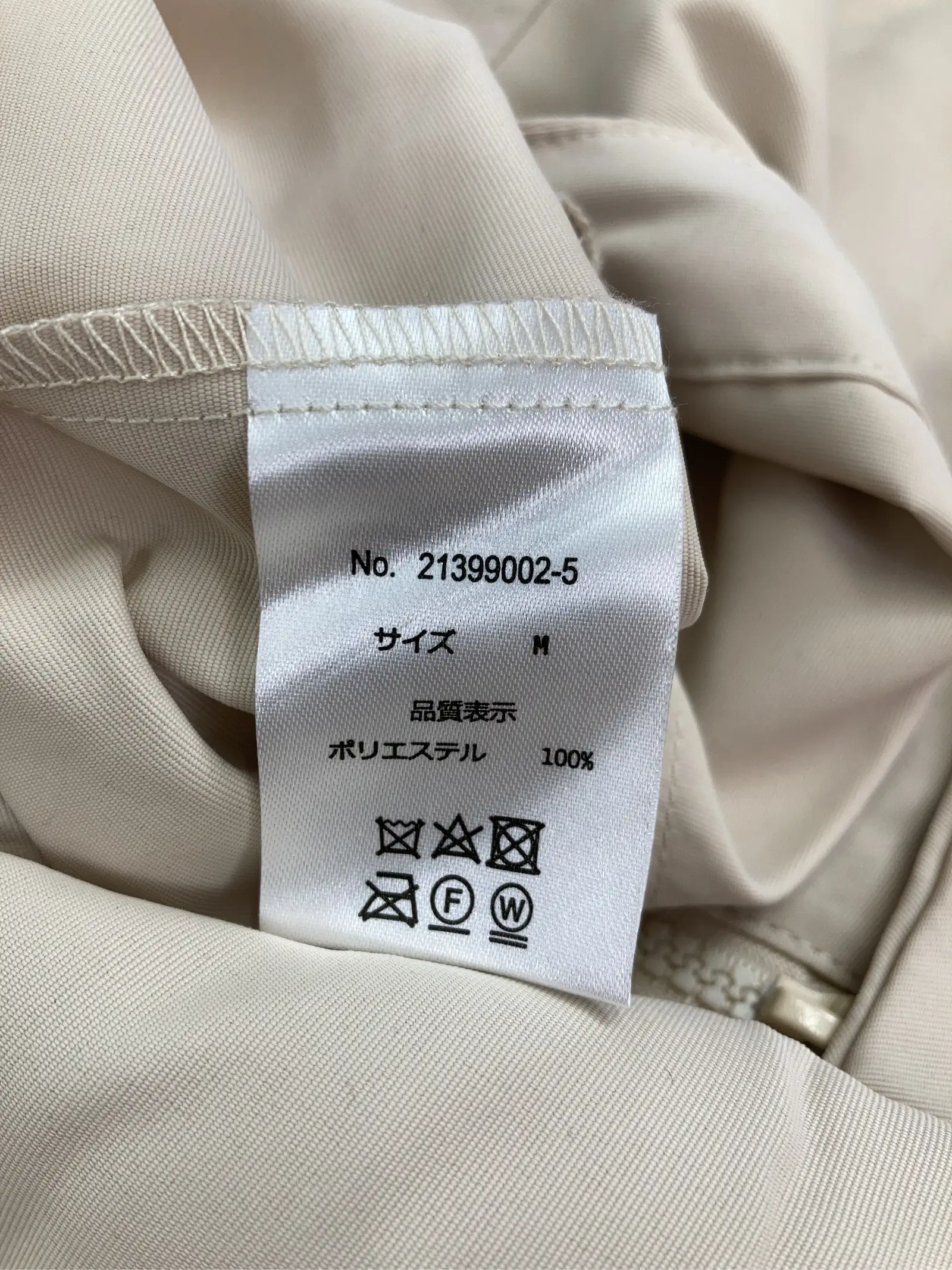 https://r2-worker.digdig.jp/product/913d835f-5ed0-4dec-9c26-1bc40de090c7/3ae38f1b-1fe6-4c4d-b9a5-56e21bb1d951
